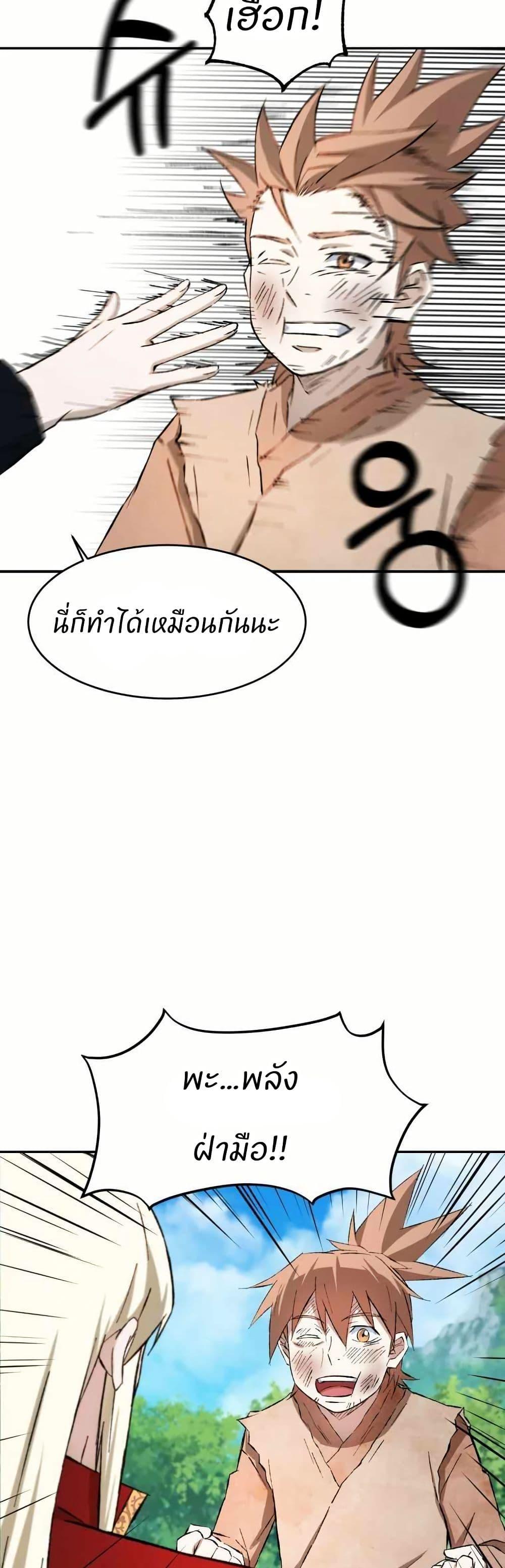 Manga-lc-com อ่านมังงะ อ่านการ์ตูน ออนไลน์ ฟรี Sunyu of the Shadowless ตอนที่ 1 2 3 4 5 6 7 8 9 10 11 12 13 14 ฟรี ไม่มีโฆษณา Manga-lc - อ่าน มังงะ อ่าน การ์ตูน ออนไลน์ อ่านมังงะ ฟรี