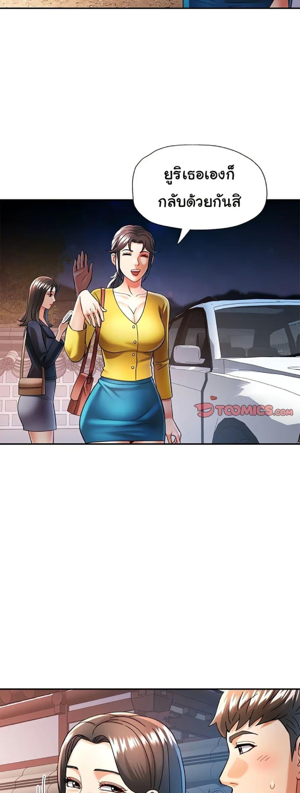 Doujin-Lc- อ่าน โดจิน มังฮวา เกาหลี ญี่ปุ่น จีน แปลไทย In Her Place ตอนที่ 1 2 3 4 5 6 7 8 9 10 11 12 13 14 ฟรี ไม่มีโฆษณา อ่าน โดจิน Manhwa เกาหลี ญี่ปุ่น จีน เรามีครบ คัดมาให้เน้นๆ โดจิน 18+ รับประกันความฟินโดย  Doujin Lc