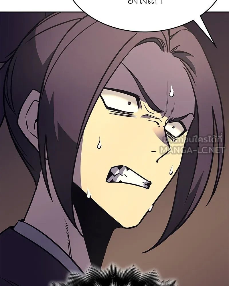 เกิดอีกทีเป็นว่าที่ประมุขลัทธิมาร ตอนที่ 89 รูปที่ 114