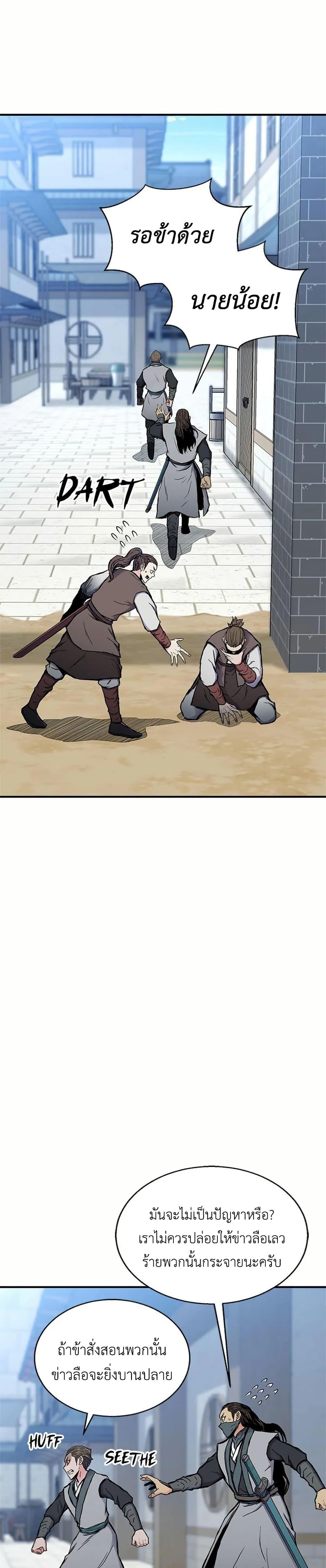 Manga-lc-com อ่านมังงะ อ่านการ์ตูน ออนไลน์ ฟรี Master of the Martial Arts Library ตอนที่ 1 2 3 4 5 6 7 8 9 10 11 12 13 14 ฟรี ไม่มีโฆษณา Manga-lc - อ่าน มังงะ อ่าน การ์ตูน ออนไลน์ อ่านมังงะ ฟรี