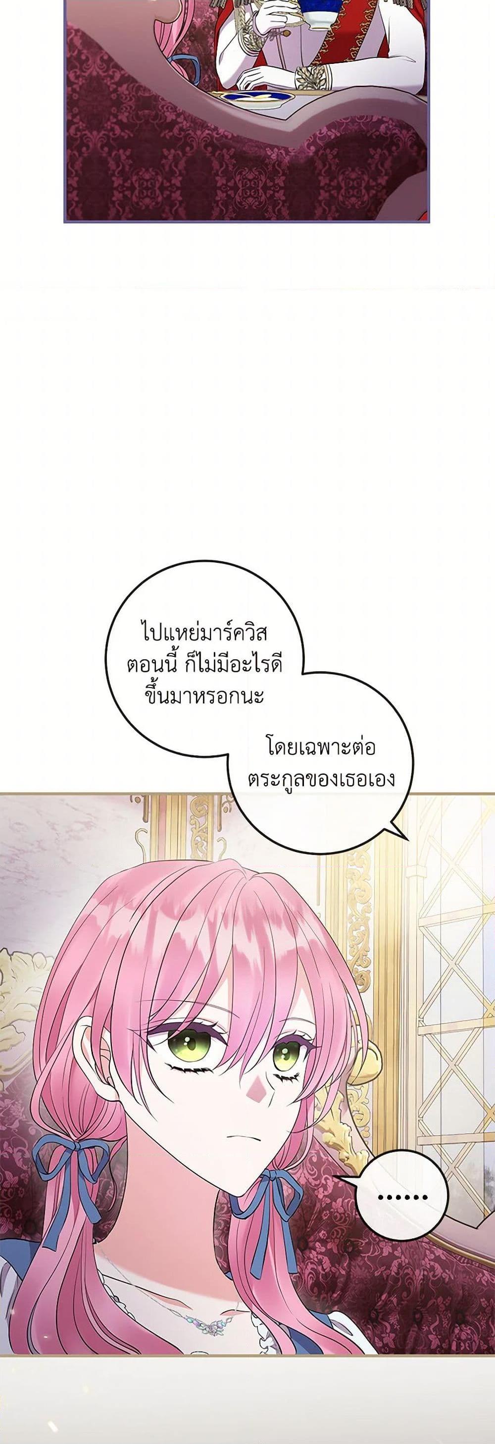 Manga-lc-com อ่านมังงะ อ่านการ์ตูน ออนไลน์ ฟรี Move, I’m Deciding the Ending! ตอนที่ 1 2 3 4 5 6 7 8 9 10 11 12 13 14 ฟรี ไม่มีโฆษณา Manga-lc - อ่าน มังงะ อ่าน การ์ตูน ออนไลน์ อ่านมังงะ ฟรี