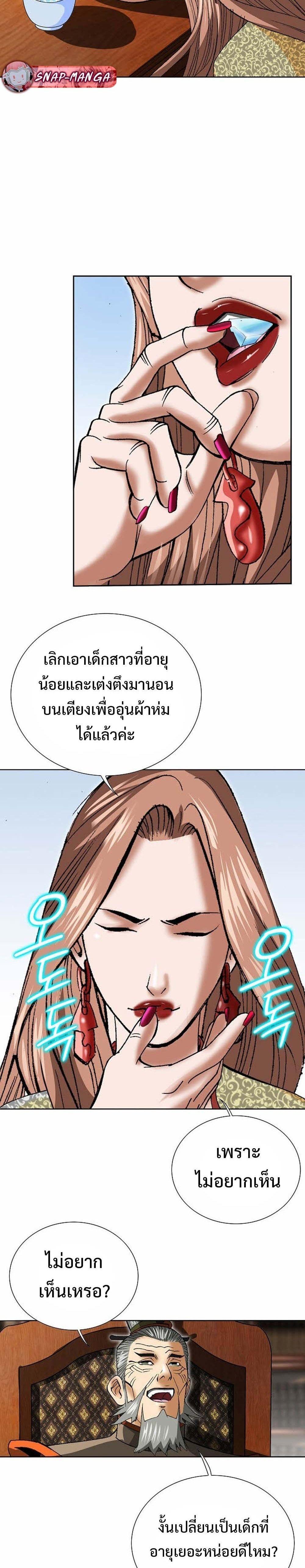 Manga-lc-com อ่านมังงะ อ่านการ์ตูน ออนไลน์ ฟรี Biography of a Novice Warrior ตอนที่ 1 2 3 4 5 6 7 8 9 10 11 12 13 14 ฟรี ไม่มีโฆษณา Manga-lc - อ่าน มังงะ อ่าน การ์ตูน ออนไลน์ อ่านมังงะ ฟรี