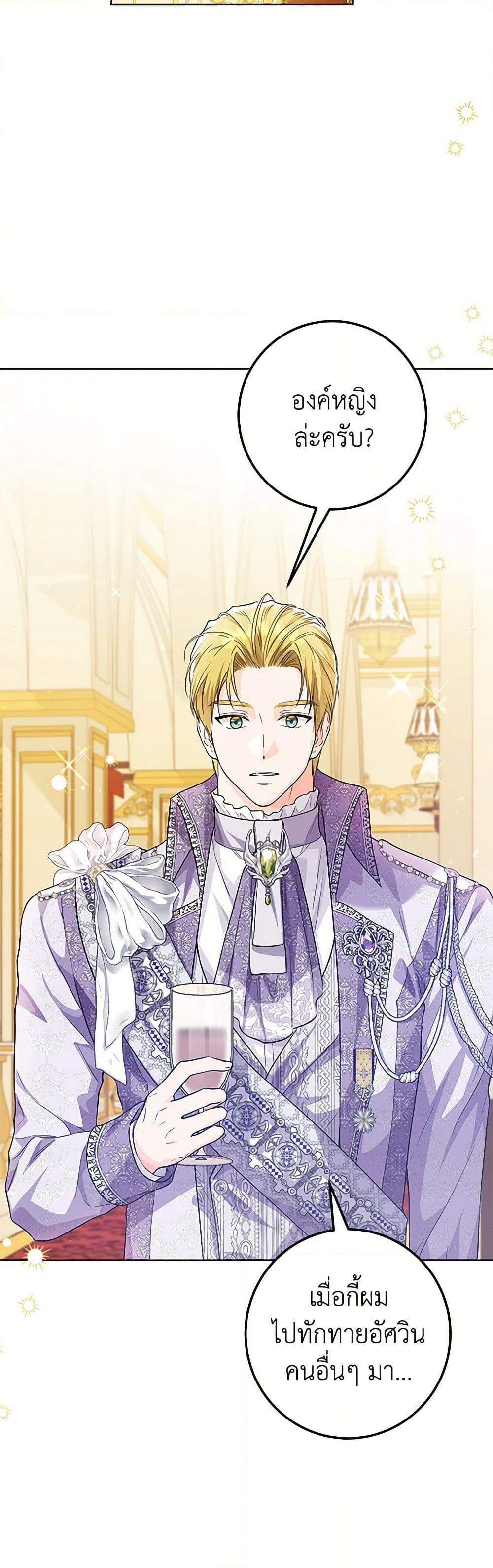 Manga-lc-com อ่านมังงะ อ่านการ์ตูน ออนไลน์ ฟรี The Closet Fan Princess ตอนที่ 1 2 3 4 5 6 7 8 9 10 11 12 13 14 ฟรี ไม่มีโฆษณา Manga-lc - อ่าน มังงะ อ่าน การ์ตูน ออนไลน์ อ่านมังงะ ฟรี