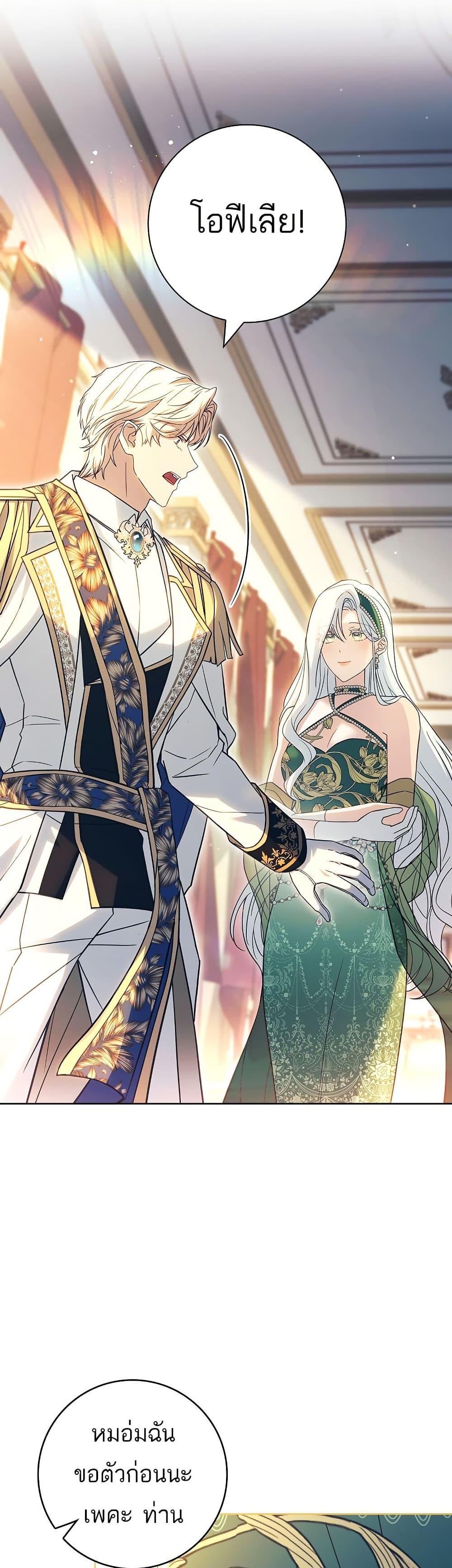 Manga-lc-com อ่านมังงะ อ่านการ์ตูน ออนไลน์ ฟรี Honey, Why Can’t We Get a Divorce ตอนที่ 1 2 3 4 5 6 7 8 9 10 11 12 13 14 ฟรี ไม่มีโฆษณา Manga-lc - อ่าน มังงะ อ่าน การ์ตูน ออนไลน์ อ่านมังงะ ฟรี