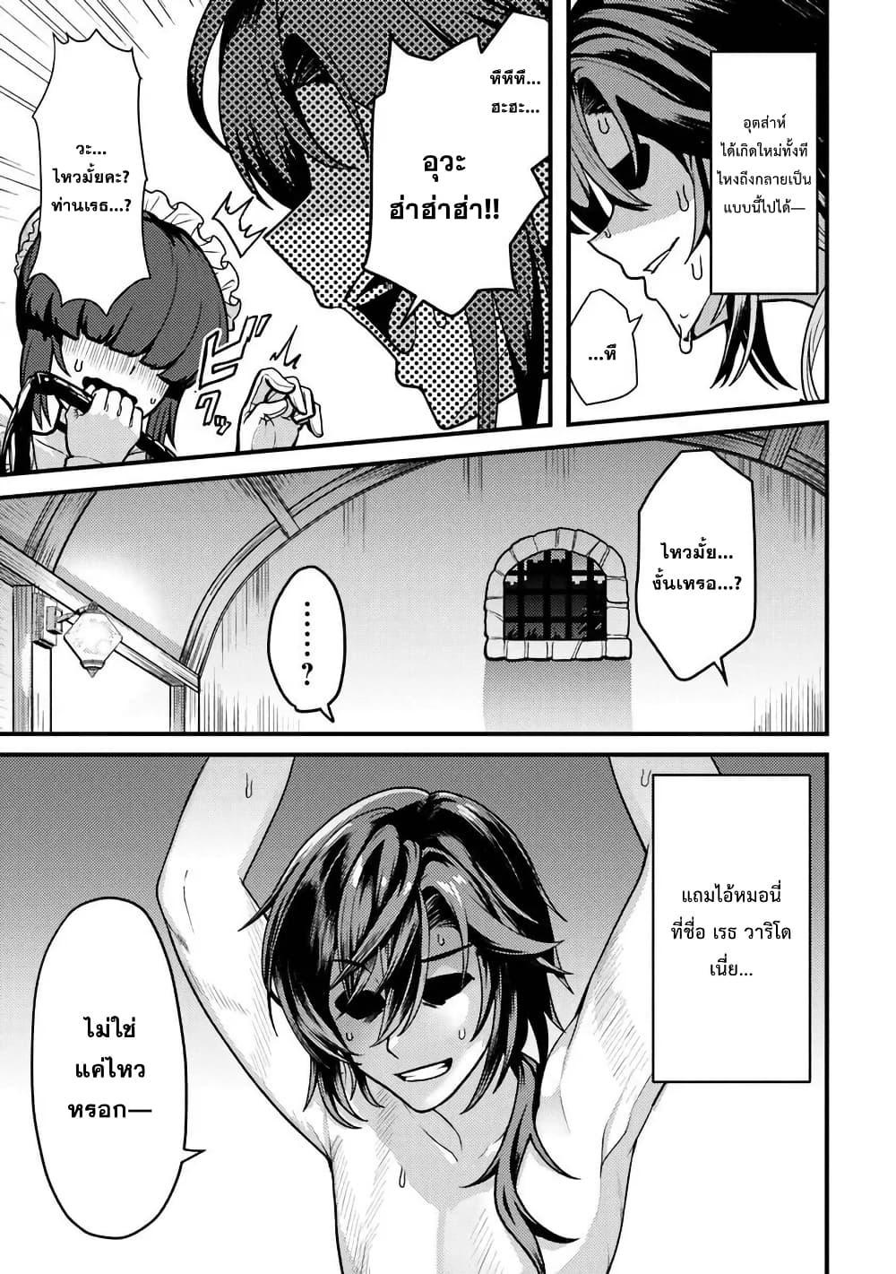 Manga-lc-com อ่านมังงะ อ่านการ์ตูน ออนไลน์ ฟรี Gokuaku Hidou na Seiheiki ga Doryoku Shitara Seijutsu Harem Tsukuremashita ตอนที่ 1 2 3 4 5 6 7 8 9 10 11 12 13 14 ฟรี ไม่มีโฆษณา Manga-lc - อ่าน มังงะ อ่าน การ์ตูน ออนไลน์ อ่านมังงะ ฟรี