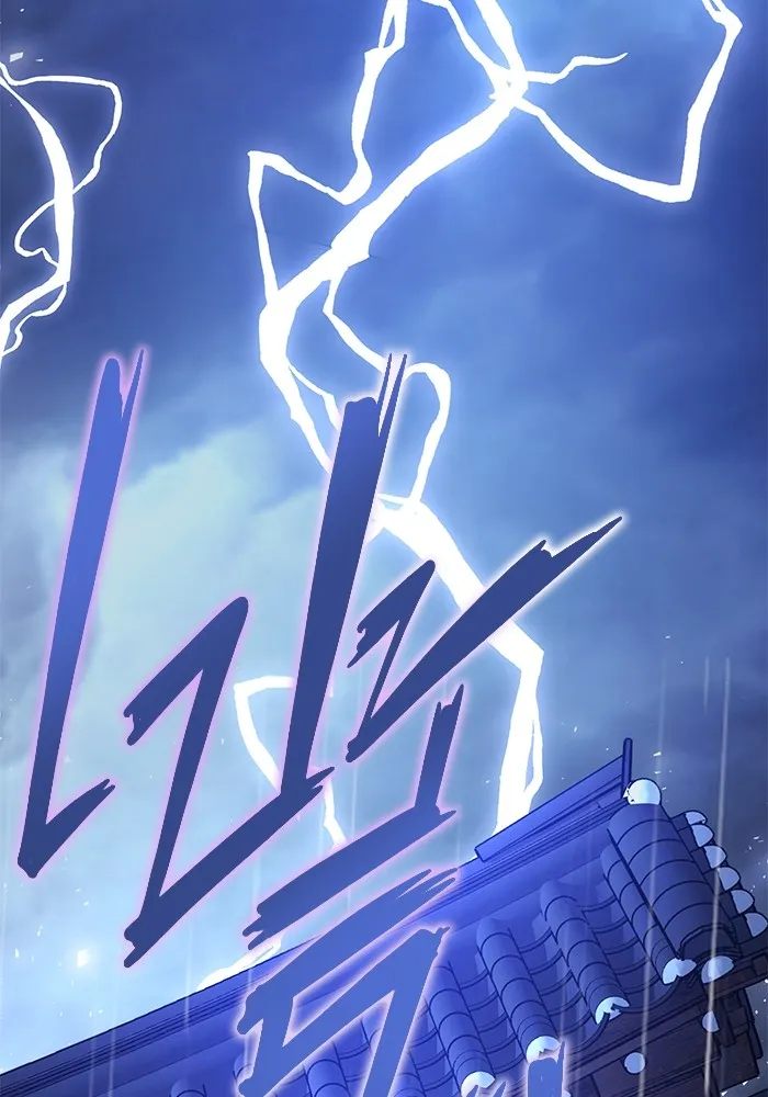 ราชินีนักบู๊ ตอนที่ 1 รูปที่ 4