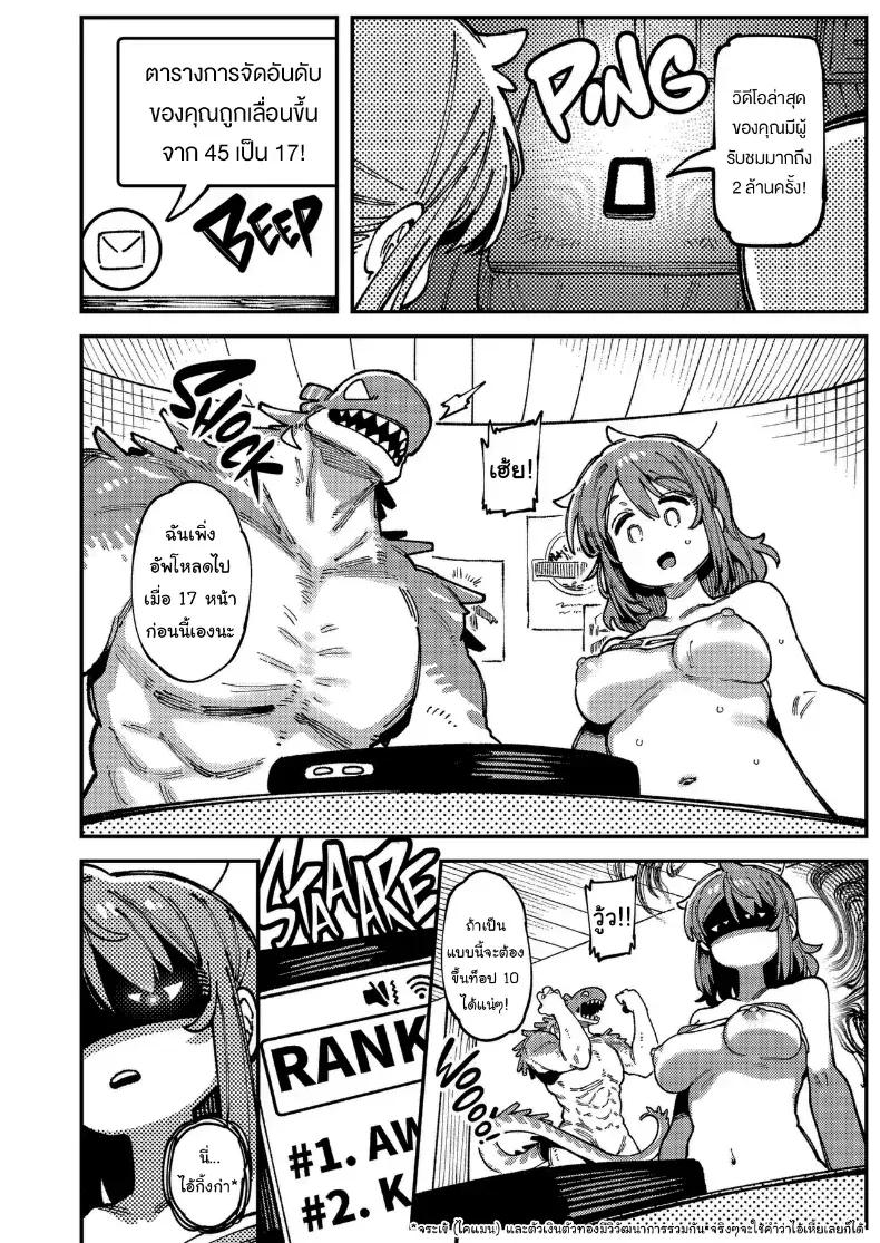 Doujin-Lc- อ่าน โดจิน มังฮวา เกาหลี ญี่ปุ่น จีน แปลไทย สั่งสอนยัยเกรียนเน็ต ตอนที่ 1 2 3 4 5 6 7 8 9 10 11 12 13 14 ฟรี ไม่มีโฆษณา อ่าน โดจิน Manhwa เกาหลี ญี่ปุ่น จีน เรามีครบ คัดมาให้เน้นๆ โดจิน 18+ รับประกันความฟินโดย  Doujin Lc