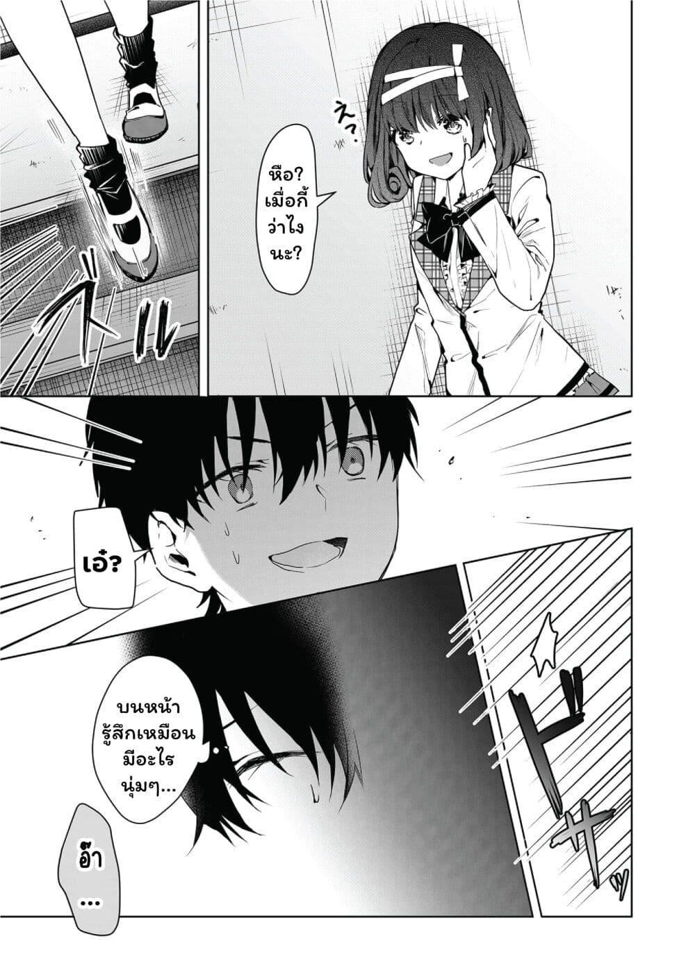 Manga-lc-com อ่านมังงะ อ่านการ์ตูน ออนไลน์ ฟรี Kono Naka ni Hitori, Ore no Yome ga Iru ตอนที่ 1 2 3 4 5 6 7 8 9 10 11 12 13 14 ฟรี ไม่มีโฆษณา Manga-lc - อ่าน มังงะ อ่าน การ์ตูน ออนไลน์ อ่านมังงะ ฟรี