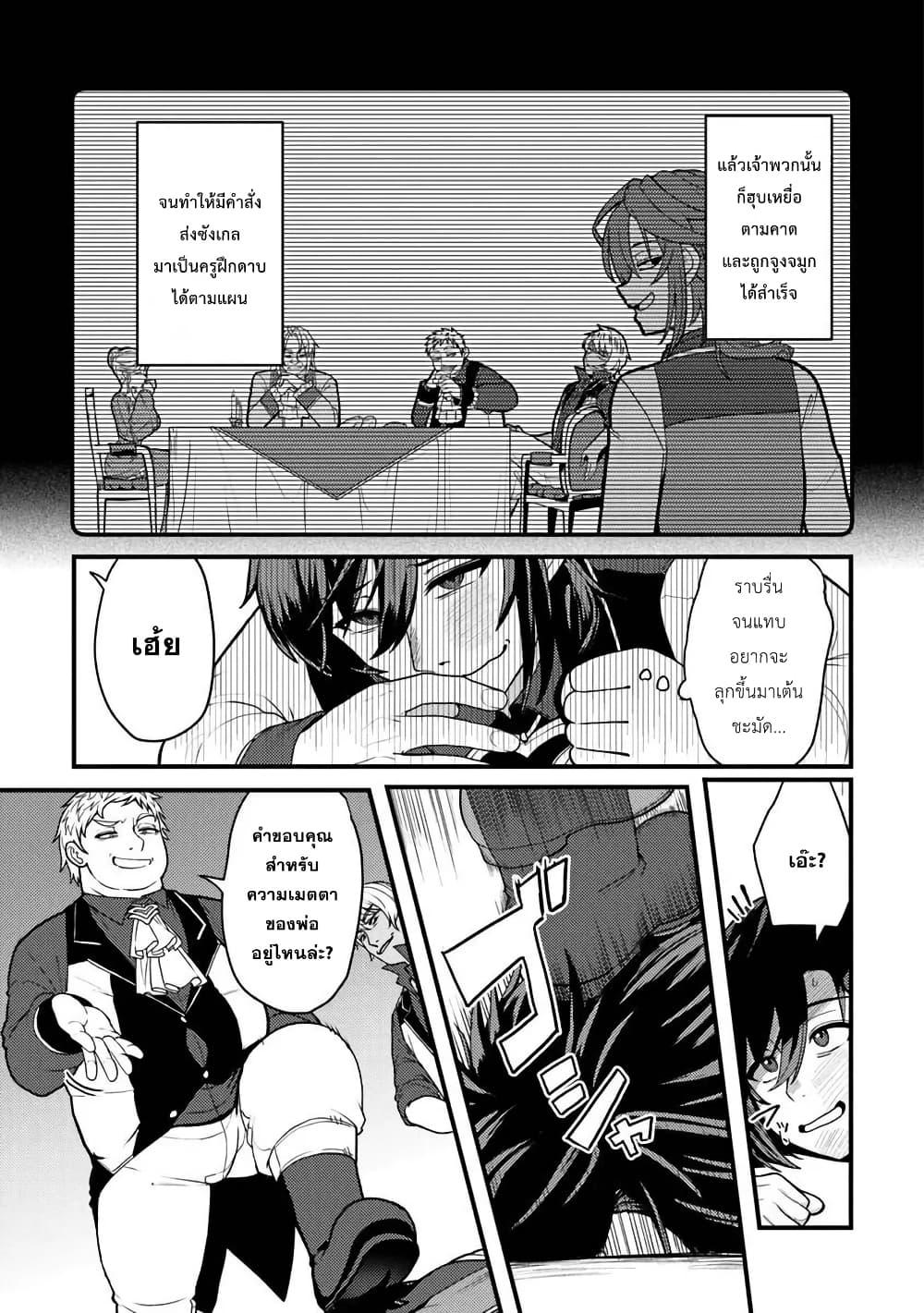 Manga-lc-com อ่านมังงะ อ่านการ์ตูน ออนไลน์ ฟรี Gokuaku Hidou na Seiheiki ga Doryoku Shitara Seijutsu Harem Tsukuremashita ตอนที่ 1 2 3 4 5 6 7 8 9 10 11 12 13 14 ฟรี ไม่มีโฆษณา Manga-lc - อ่าน มังงะ อ่าน การ์ตูน ออนไลน์ อ่านมังงะ ฟรี