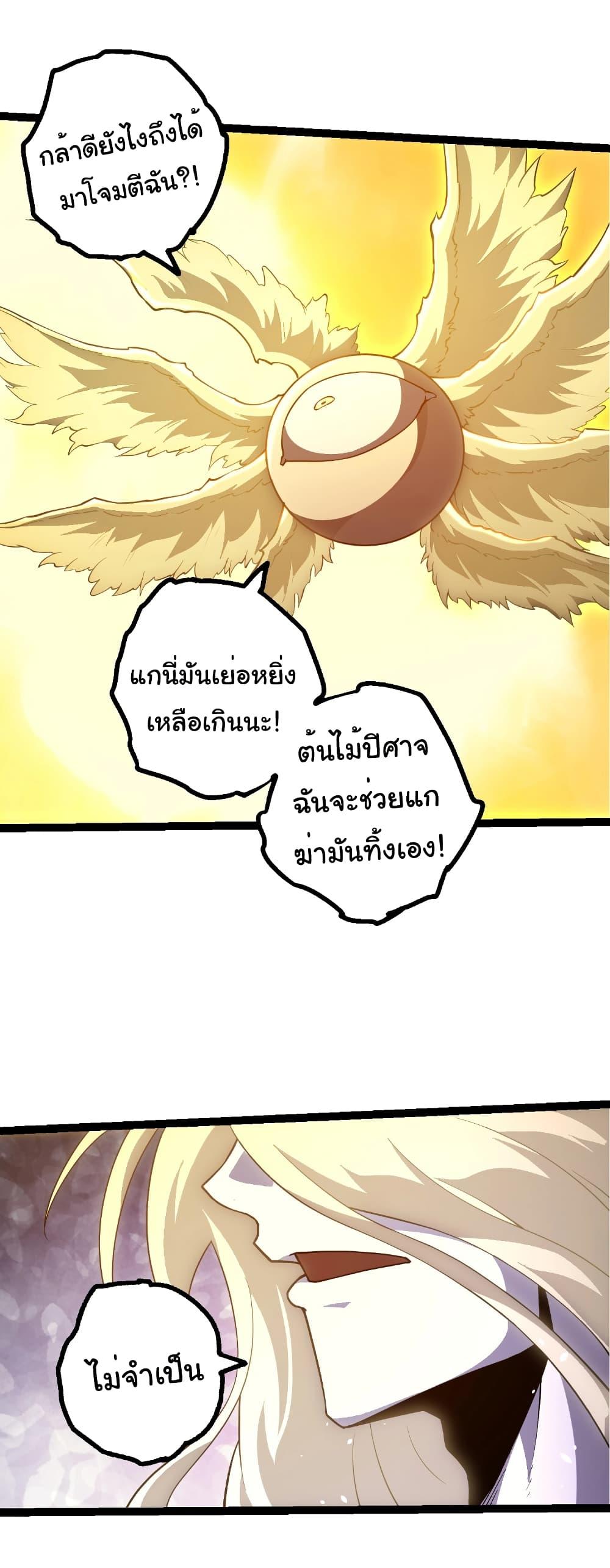 Manga-lc-com อ่านมังงะ อ่านการ์ตูน ออนไลน์ ฟรี Evolution from the Big Tree ตอนที่ 1 2 3 4 5 6 7 8 9 10 11 12 13 14 ฟรี ไม่มีโฆษณา Manga-lc - อ่าน มังงะ อ่าน การ์ตูน ออนไลน์ อ่านมังงะ ฟรี