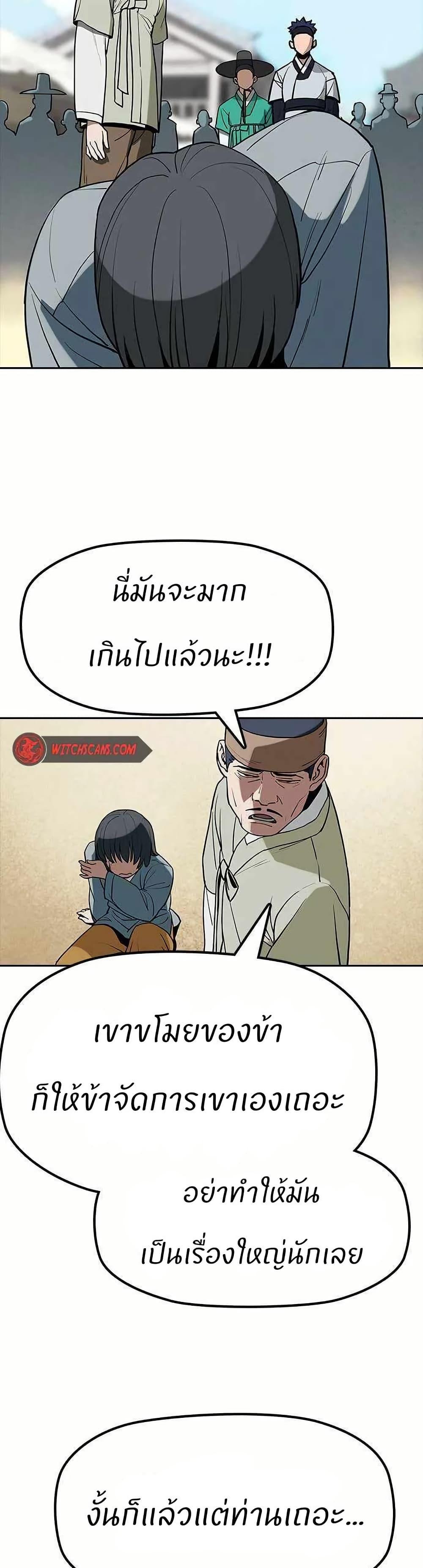 Manga-lc-com อ่านมังงะ อ่านการ์ตูน ออนไลน์ ฟรี Grim Reaper Master of the Underworld ตอนที่ 1 2 3 4 5 6 7 8 9 10 11 12 13 14 ฟรี ไม่มีโฆษณา Manga-lc - อ่าน มังงะ อ่าน การ์ตูน ออนไลน์ อ่านมังงะ ฟรี