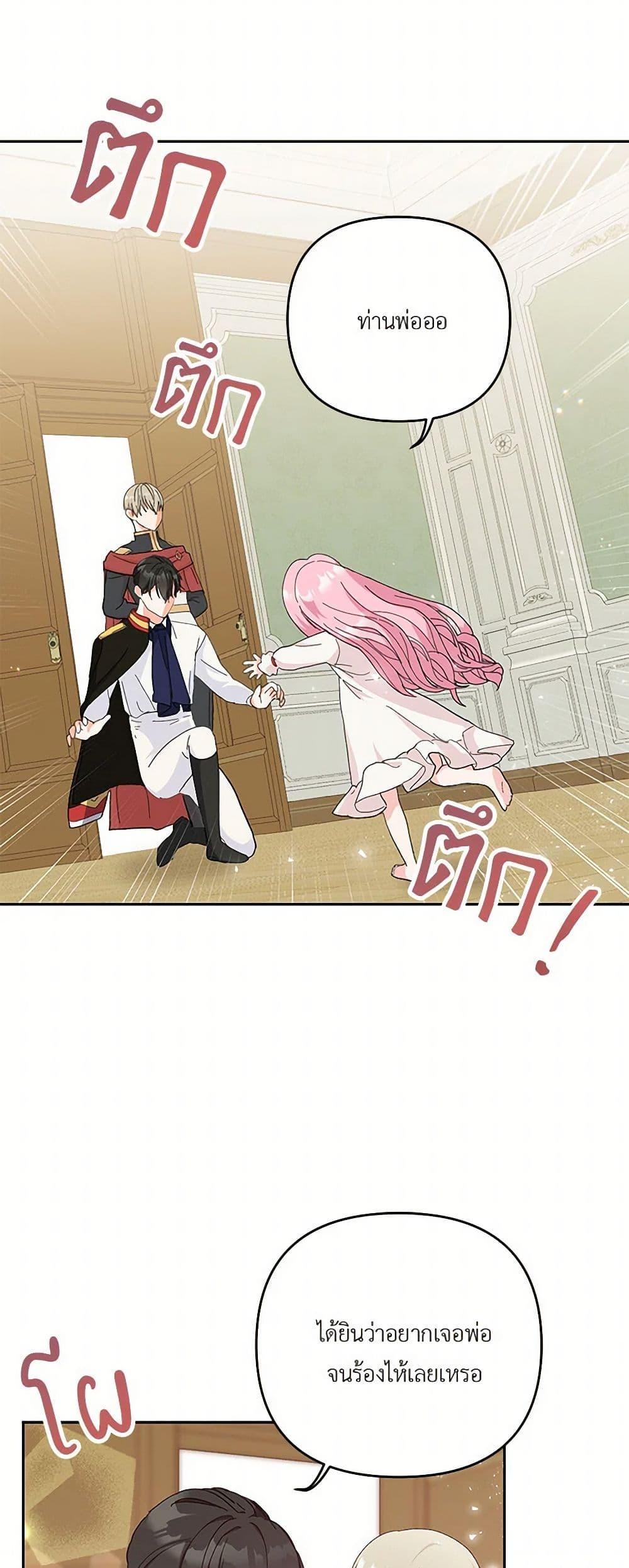 Manga-lc-com อ่านมังงะ อ่านการ์ตูน ออนไลน์ ฟรี Our Little Empress ตอนที่ 1 2 3 4 5 6 7 8 9 10 11 12 13 14 ฟรี ไม่มีโฆษณา Manga-lc - อ่าน มังงะ อ่าน การ์ตูน ออนไลน์ อ่านมังงะ ฟรี