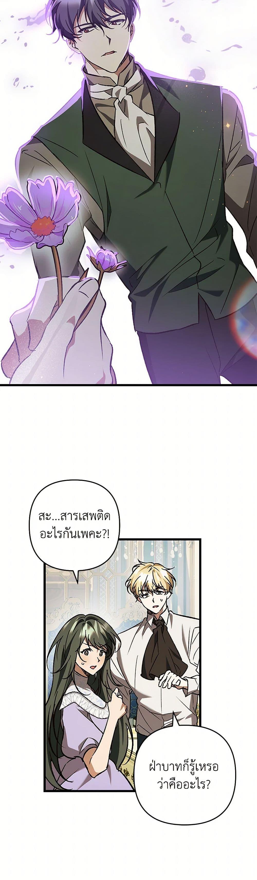 Manga-lc-com อ่านมังงะ อ่านการ์ตูน ออนไลน์ ฟรี The Male Lead Proposed to Me ตอนที่ 1 2 3 4 5 6 7 8 9 10 11 12 13 14 ฟรี ไม่มีโฆษณา Manga-lc - อ่าน มังงะ อ่าน การ์ตูน ออนไลน์ อ่านมังงะ ฟรี