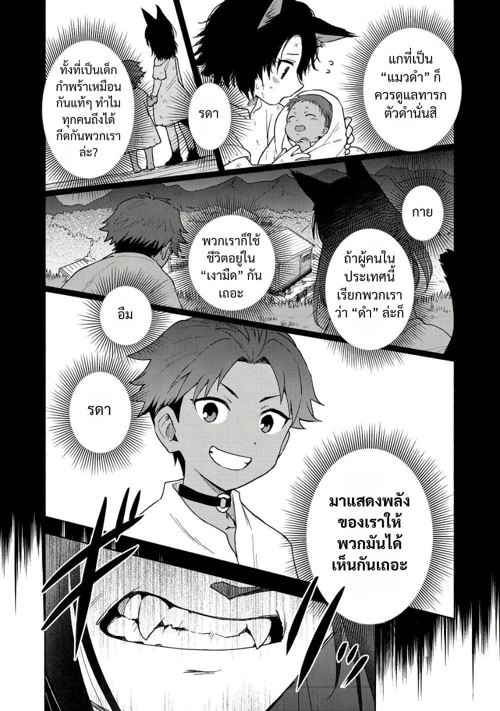 Manga-lc-com อ่านมังงะ อ่านการ์ตูน ออนไลน์ ฟรี Otome Game no Heroine de Saikyou Survival @COMIC ตอนที่ 1 2 3 4 5 6 7 8 9 10 11 12 13 14 ฟรี ไม่มีโฆษณา Manga-lc - อ่าน มังงะ อ่าน การ์ตูน ออนไลน์ อ่านมังงะ ฟรี