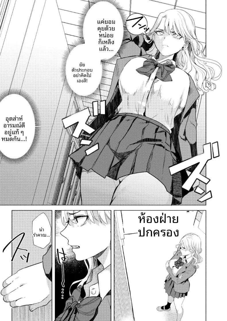 Doujin-Lc- อ่าน โดจิน มังฮวา เกาหลี ญี่ปุ่น จีน แปลไทย วิธีจีบสาวสวยระดับท็อป (Gar) ตอนที่ 1 2 3 4 5 6 7 8 9 10 11 12 13 14 ฟรี ไม่มีโฆษณา อ่าน โดจิน Manhwa เกาหลี ญี่ปุ่น จีน เรามีครบ คัดมาให้เน้นๆ โดจิน 18+ รับประกันความฟินโดย  Doujin Lc