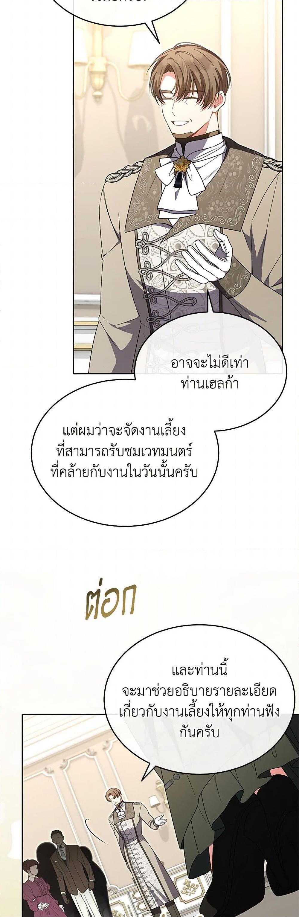 Manga-lc-com อ่านมังงะ อ่านการ์ตูน ออนไลน์ ฟรี The Real Daughter Is Back ตอนที่ 1 2 3 4 5 6 7 8 9 10 11 12 13 14 ฟรี ไม่มีโฆษณา Manga-lc - อ่าน มังงะ อ่าน การ์ตูน ออนไลน์ อ่านมังงะ ฟรี