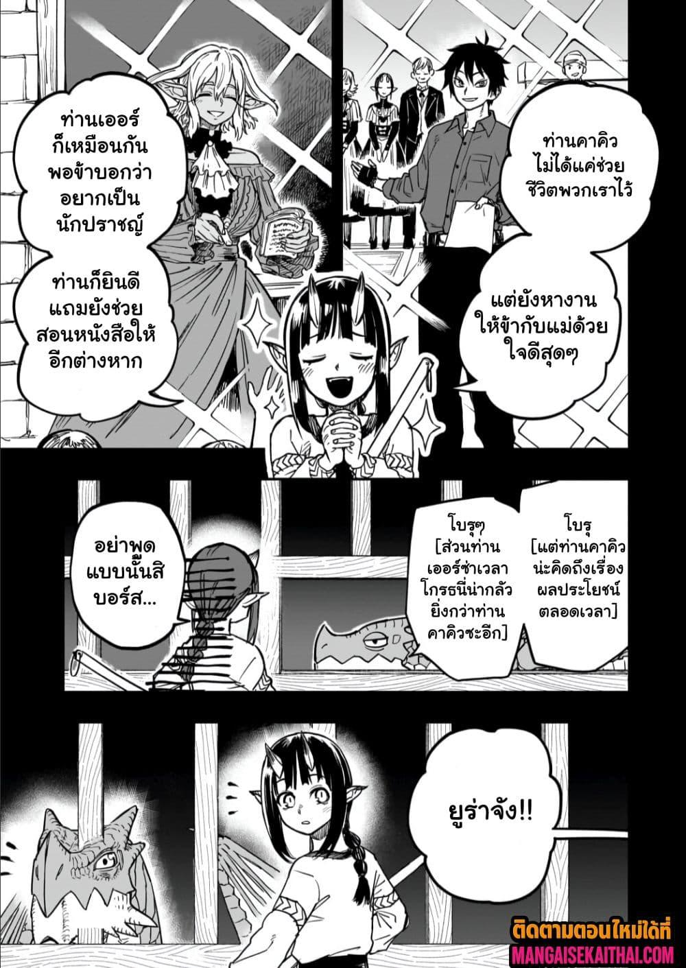 Manga-lc-com อ่านมังงะ อ่านการ์ตูน ออนไลน์ ฟรี Tensei Akuma no Saikyou Yuusha Ikusei Keikaku ตอนที่ 1 2 3 4 5 6 7 8 9 10 11 12 13 14 ฟรี ไม่มีโฆษณา Manga-lc - อ่าน มังงะ อ่าน การ์ตูน ออนไลน์ อ่านมังงะ ฟรี