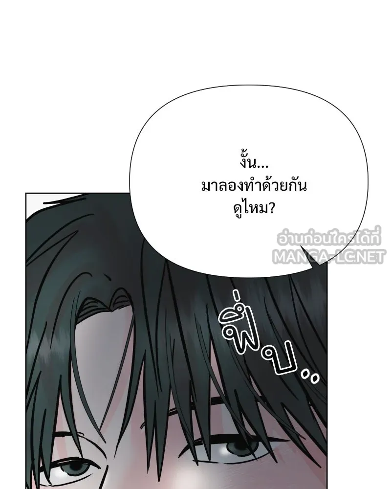 รักนี้ไม่ต้องมีเซนส์ ตอนที่ 64 รูปที่ 33