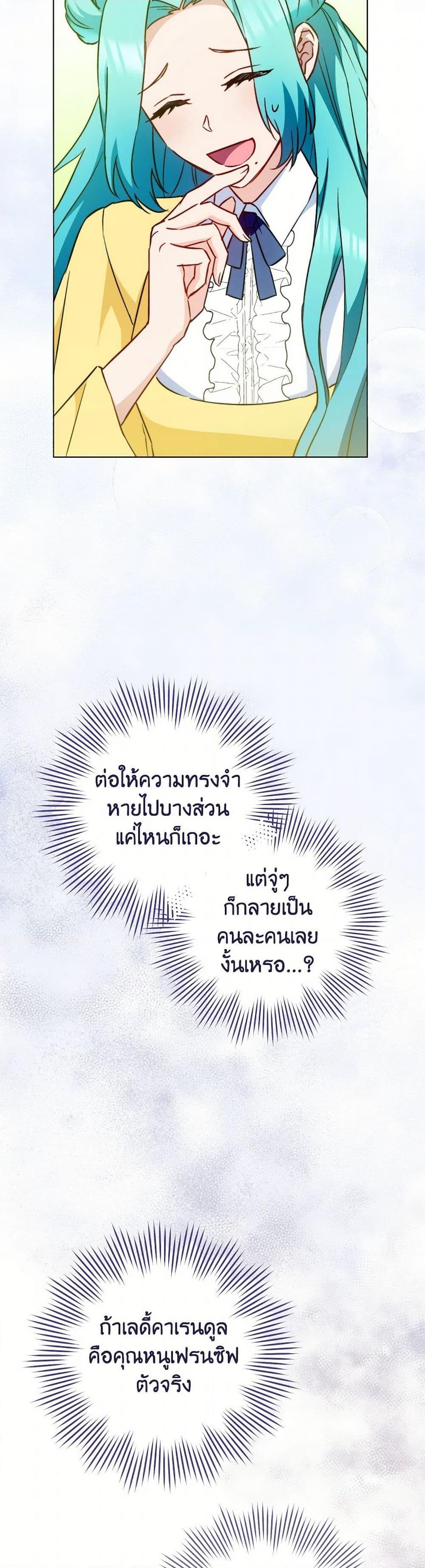 Manga-lc-com อ่านมังงะ อ่านการ์ตูน ออนไลน์ ฟรี The Young Lady Is a Royal Chef ตอนที่ 1 2 3 4 5 6 7 8 9 10 11 12 13 14 ฟรี ไม่มีโฆษณา Manga-lc - อ่าน มังงะ อ่าน การ์ตูน ออนไลน์ อ่านมังงะ ฟรี