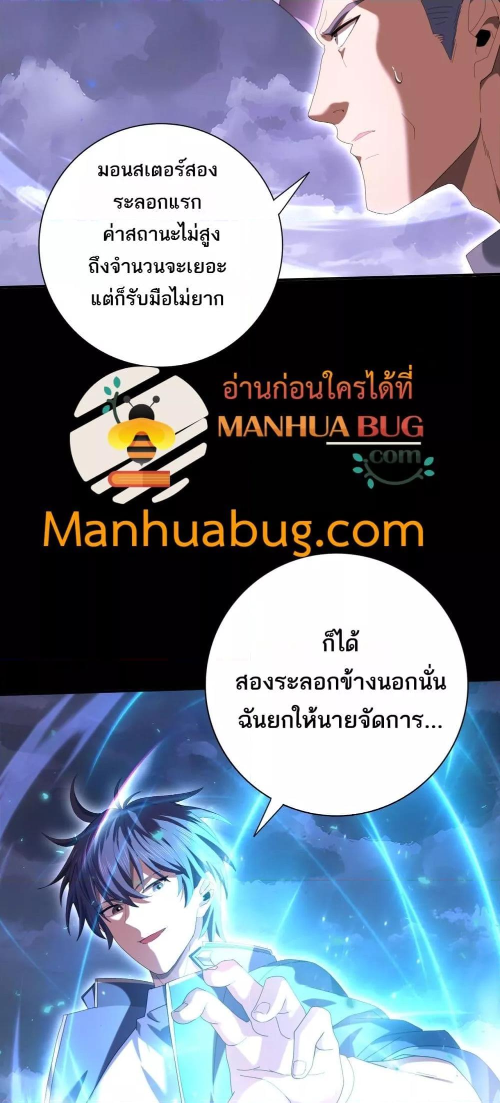 Manga-lc-com อ่านมังงะ อ่านการ์ตูน ออนไลน์ ฟรี IamDrakoMajs ตอนที่ 1 2 3 4 5 6 7 8 9 10 11 12 13 14 ฟรี ไม่มีโฆษณา Manga-lc - อ่าน มังงะ อ่าน การ์ตูน ออนไลน์ อ่านมังงะ ฟรี