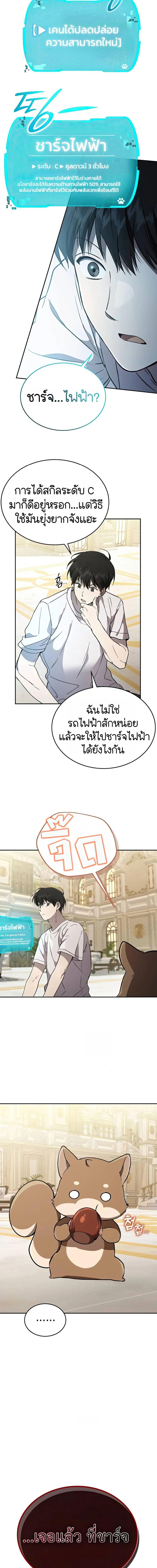 Manga-lc-com อ่านมังงะ อ่านการ์ตูน ออนไลน์ ฟรี Divine Beast Kindergarten ตอนที่ 1 2 3 4 5 6 7 8 9 10 11 12 13 14 ฟรี ไม่มีโฆษณา Manga-lc - อ่าน มังงะ อ่าน การ์ตูน ออนไลน์ อ่านมังงะ ฟรี