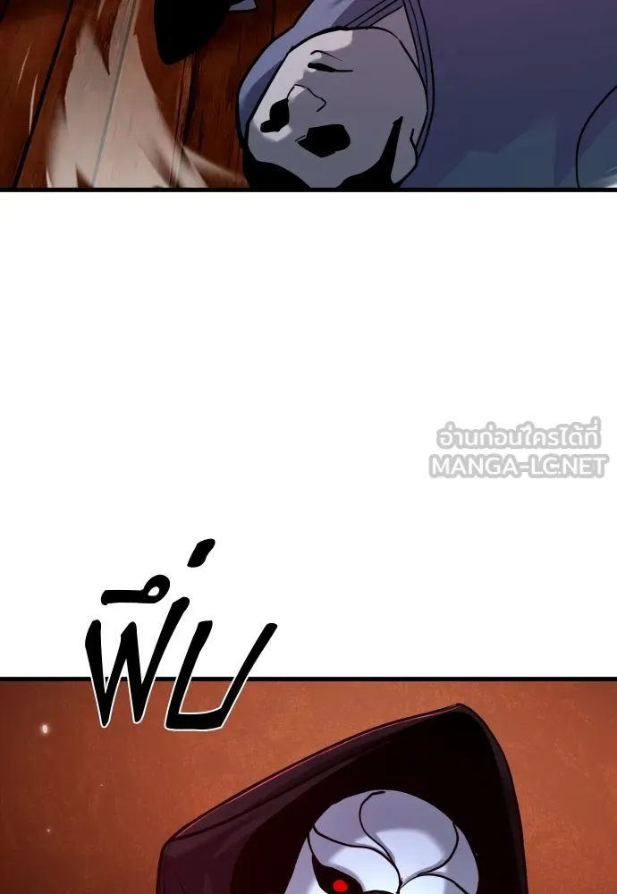 มือพิพากษา ตอนที่ 48 รูปที่ 60