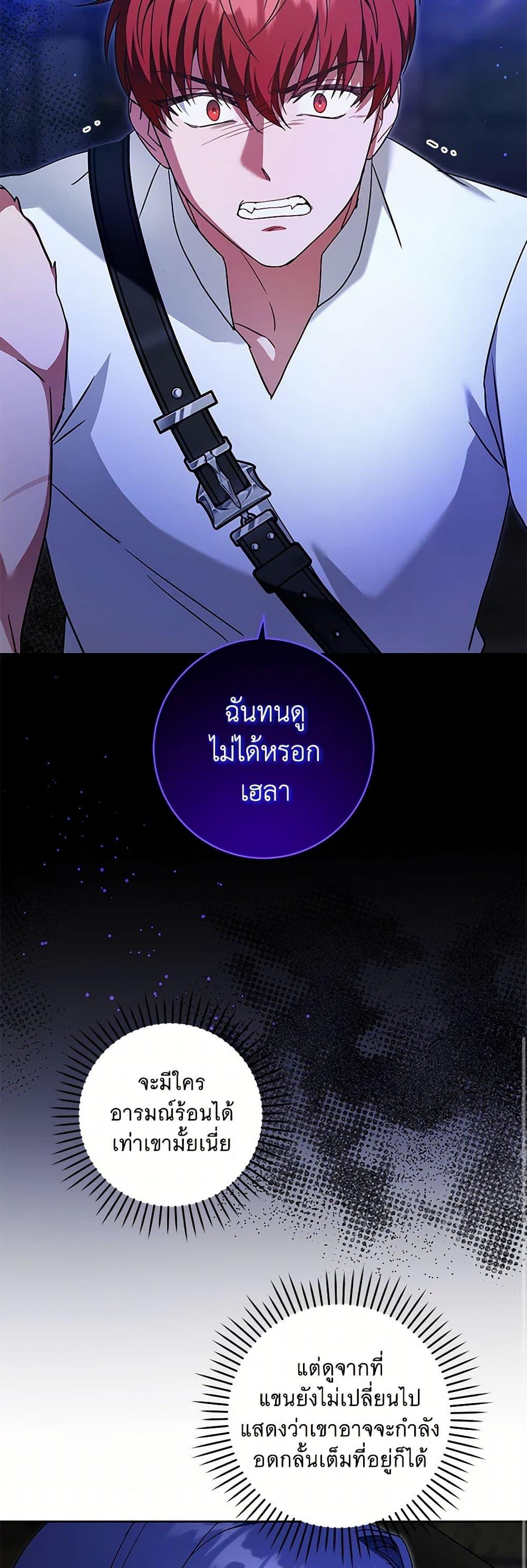 Manga-lc-com อ่านมังงะ อ่านการ์ตูน ออนไลน์ ฟรี Please Give Me the Pacifier ตอนที่ 1 2 3 4 5 6 7 8 9 10 11 12 13 14 ฟรี ไม่มีโฆษณา Manga-lc - อ่าน มังงะ อ่าน การ์ตูน ออนไลน์ อ่านมังงะ ฟรี