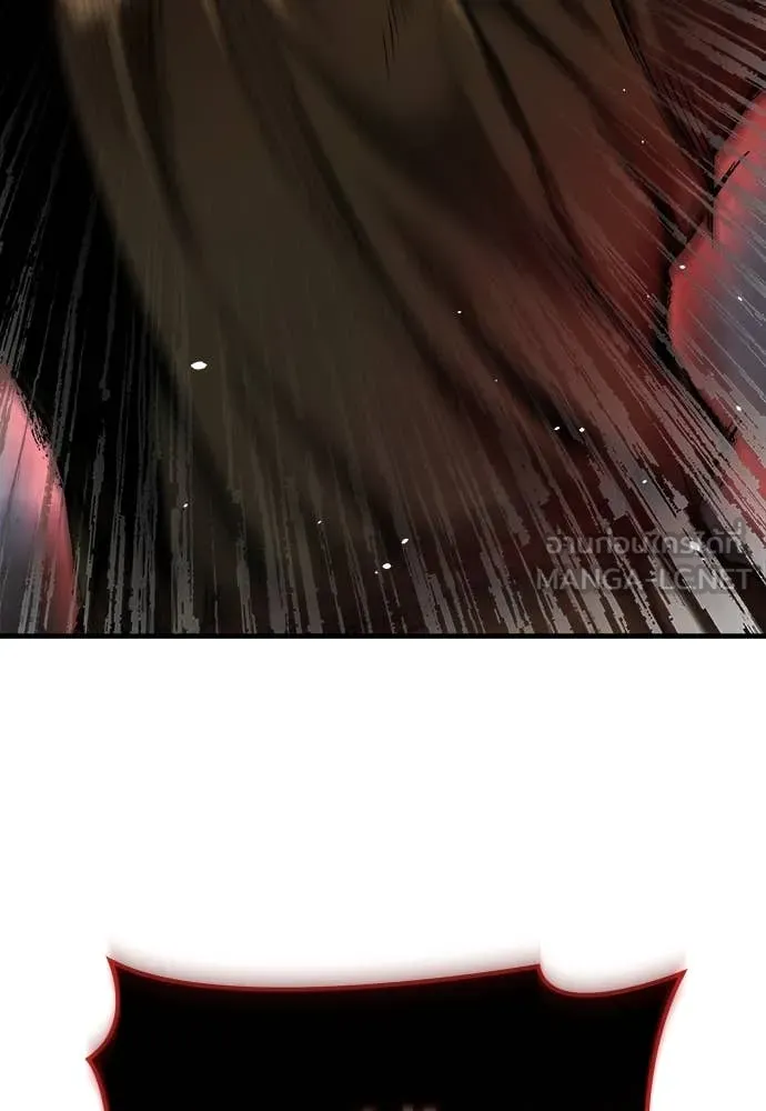 ผู้พิทักษ์เถื่อน ตอนที่ 19 รูปที่ 170