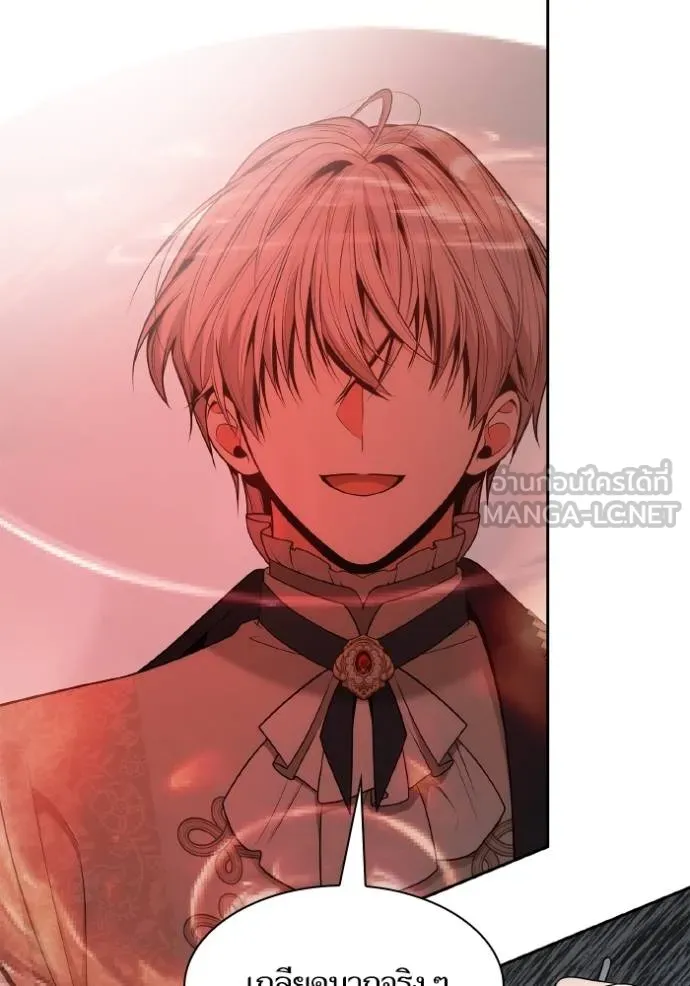 ชาตินี้น้องขอเป็น ตอนที่ 142 รูปที่ 154