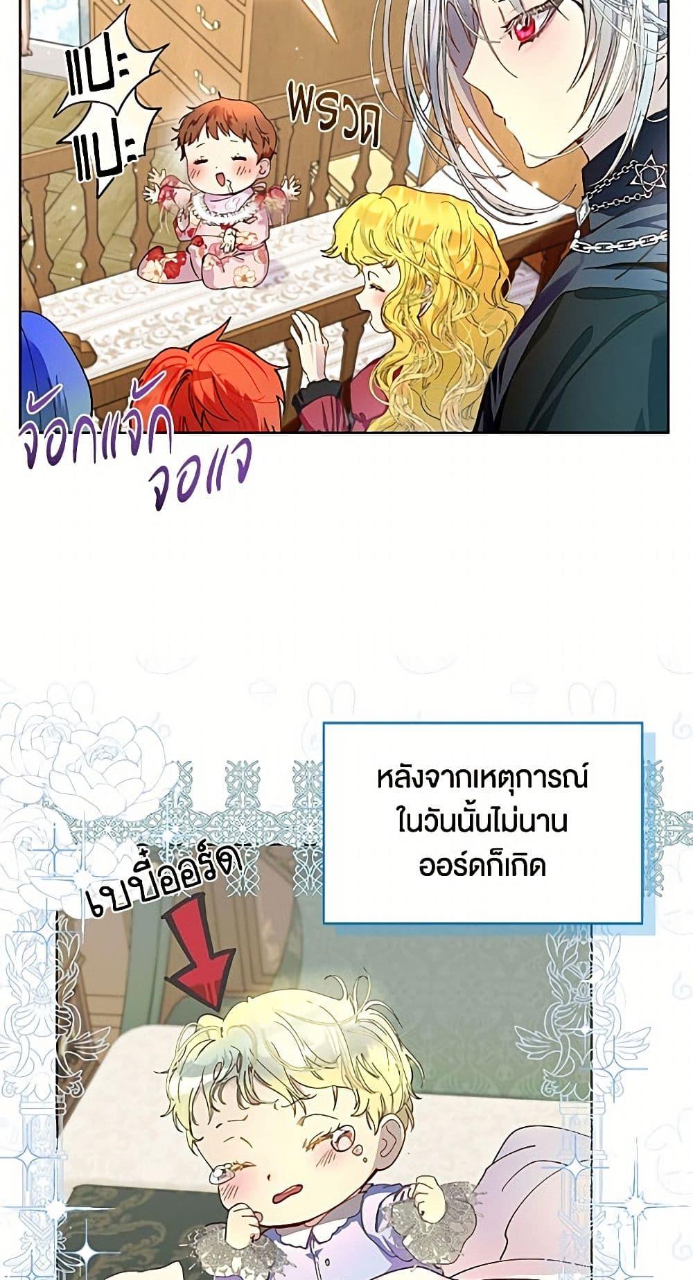 Manga-lc-com อ่านมังงะ อ่านการ์ตูน ออนไลน์ ฟรี Miss Not-So Sidekick ตอนที่ 1 2 3 4 5 6 7 8 9 10 11 12 13 14 ฟรี ไม่มีโฆษณา Manga-lc - อ่าน มังงะ อ่าน การ์ตูน ออนไลน์ อ่านมังงะ ฟรี