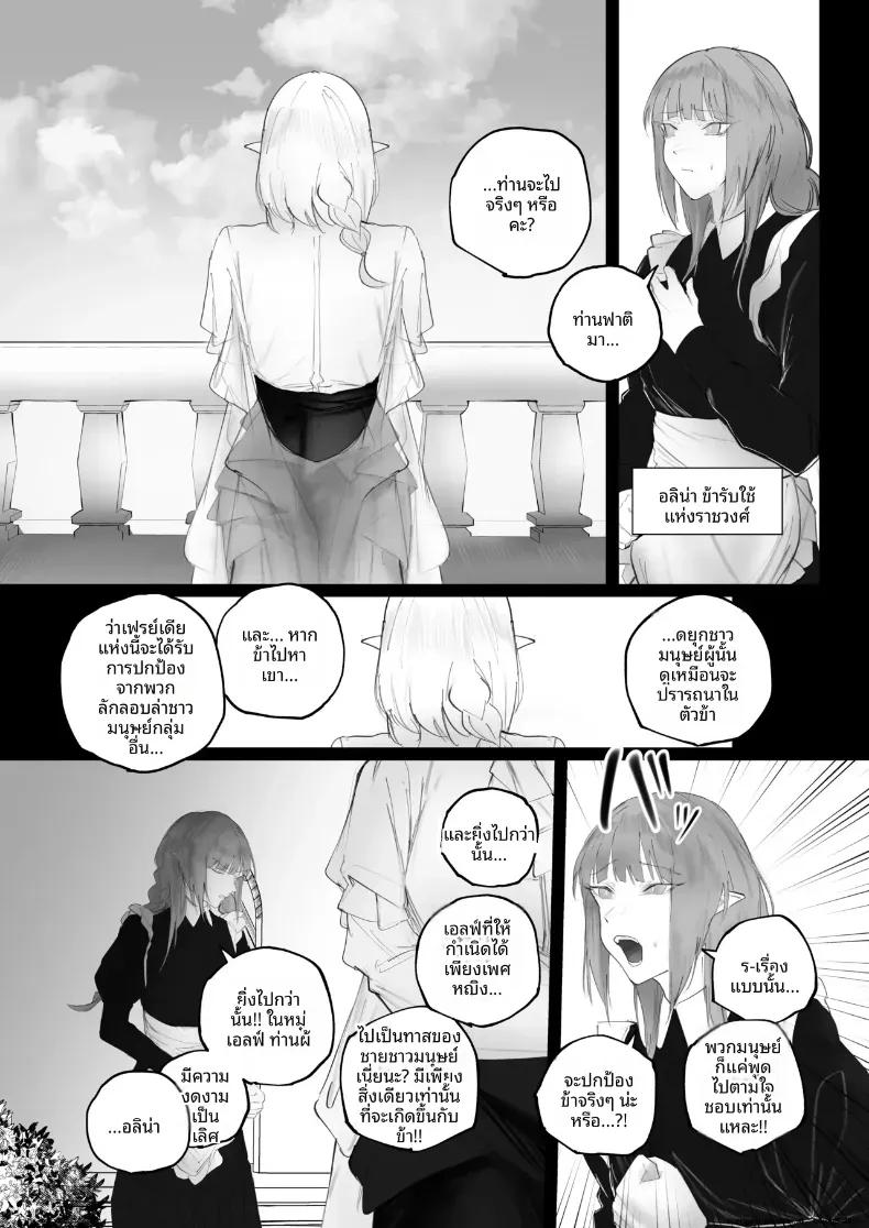 Doujin-Lc- อ่าน โดจิน มังฮวา เกาหลี ญี่ปุ่น จีน แปลไทย เจ้าหญิงทาสผู้ถูกทารุณ ตอนที่ 1 2 3 4 5 6 7 8 9 10 11 12 13 14 ฟรี ไม่มีโฆษณา อ่าน โดจิน Manhwa เกาหลี ญี่ปุ่น จีน เรามีครบ คัดมาให้เน้นๆ โดจิน 18+ รับประกันความฟินโดย  Doujin Lc