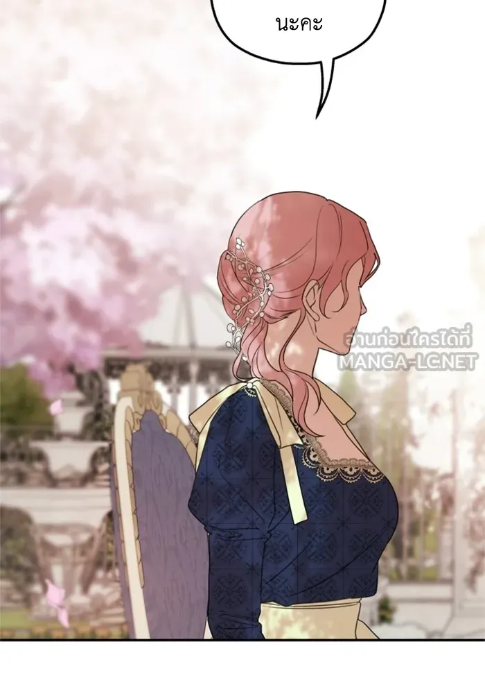 ครอบครัวสามีเห็นทีจะคลั่งรัก ตอนที่ 36 รูปที่ 93