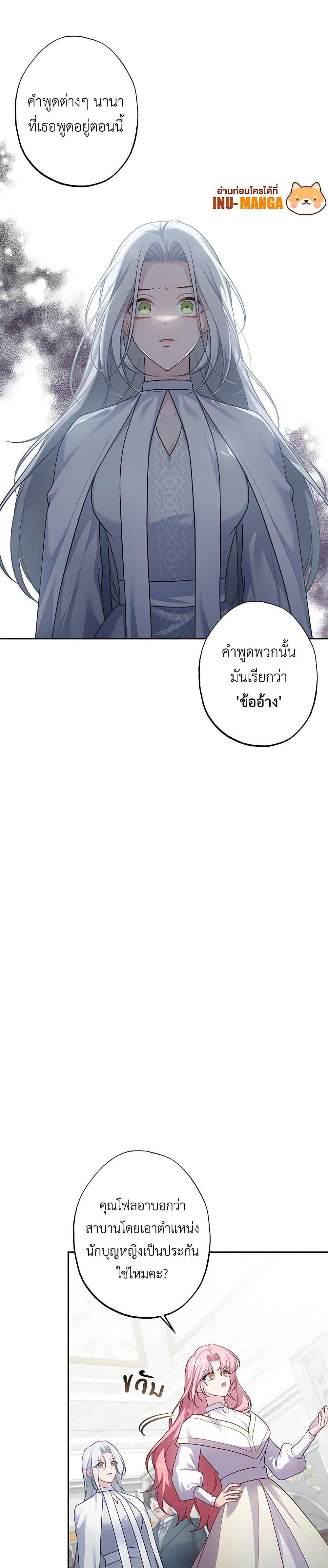 Manga-lc-com อ่านมังงะ อ่านการ์ตูน ออนไลน์ ฟรี The Villain’s Young Backer ตอนที่ 1 2 3 4 5 6 7 8 9 10 11 12 13 14 ฟรี ไม่มีโฆษณา Manga-lc - อ่าน มังงะ อ่าน การ์ตูน ออนไลน์ อ่านมังงะ ฟรี