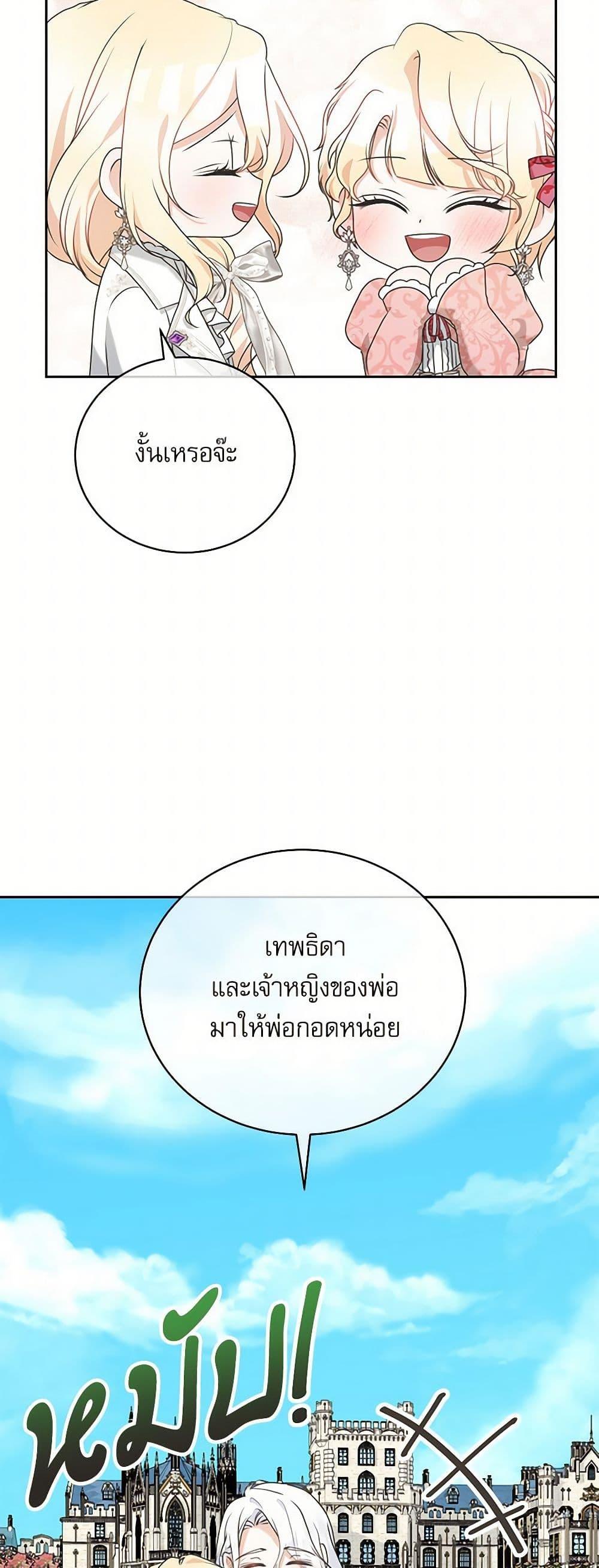 Manga-lc-com อ่านมังงะ อ่านการ์ตูน ออนไลน์ ฟรี Reborn as a Character That Never Existed ตอนที่ 1 2 3 4 5 6 7 8 9 10 11 12 13 14 ฟรี ไม่มีโฆษณา Manga-lc - อ่าน มังงะ อ่าน การ์ตูน ออนไลน์ อ่านมังงะ ฟรี