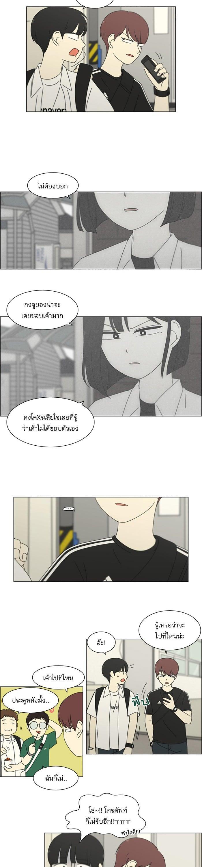 Manga-lc-com อ่านมังงะ อ่านการ์ตูน ออนไลน์ ฟรี Love Revolution รักนี้ต้องปฏิวัติ ตอนที่ 1 2 3 4 5 6 7 8 9 10 11 12 13 14 ฟรี ไม่มีโฆษณา Manga-lc - อ่าน มังงะ อ่าน การ์ตูน ออนไลน์ อ่านมังงะ ฟรี