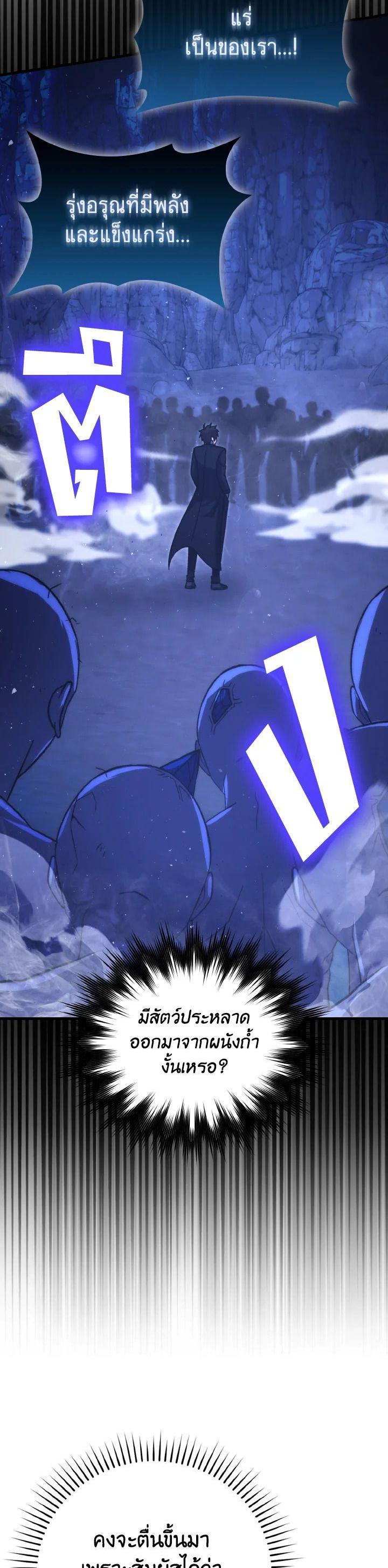 Manga-lc-com อ่านมังงะ อ่านการ์ตูน ออนไลน์ ฟรี The Demon King Levels Up ตอนที่ 1 2 3 4 5 6 7 8 9 10 11 12 13 14 ฟรี ไม่มีโฆษณา Manga-lc - อ่าน มังงะ อ่าน การ์ตูน ออนไลน์ อ่านมังงะ ฟรี