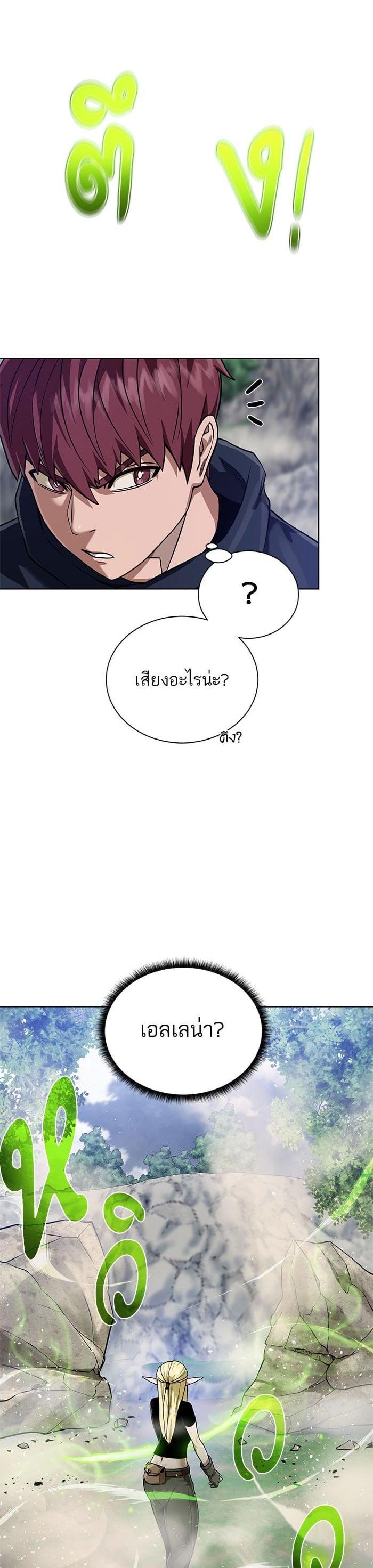 Manga-lc-com อ่านมังงะ อ่านการ์ตูน ออนไลน์ ฟรี Dungeons and Artifacts ตอนที่ 1 2 3 4 5 6 7 8 9 10 11 12 13 14 ฟรี ไม่มีโฆษณา Manga-lc - อ่าน มังงะ อ่าน การ์ตูน ออนไลน์ อ่านมังงะ ฟรี