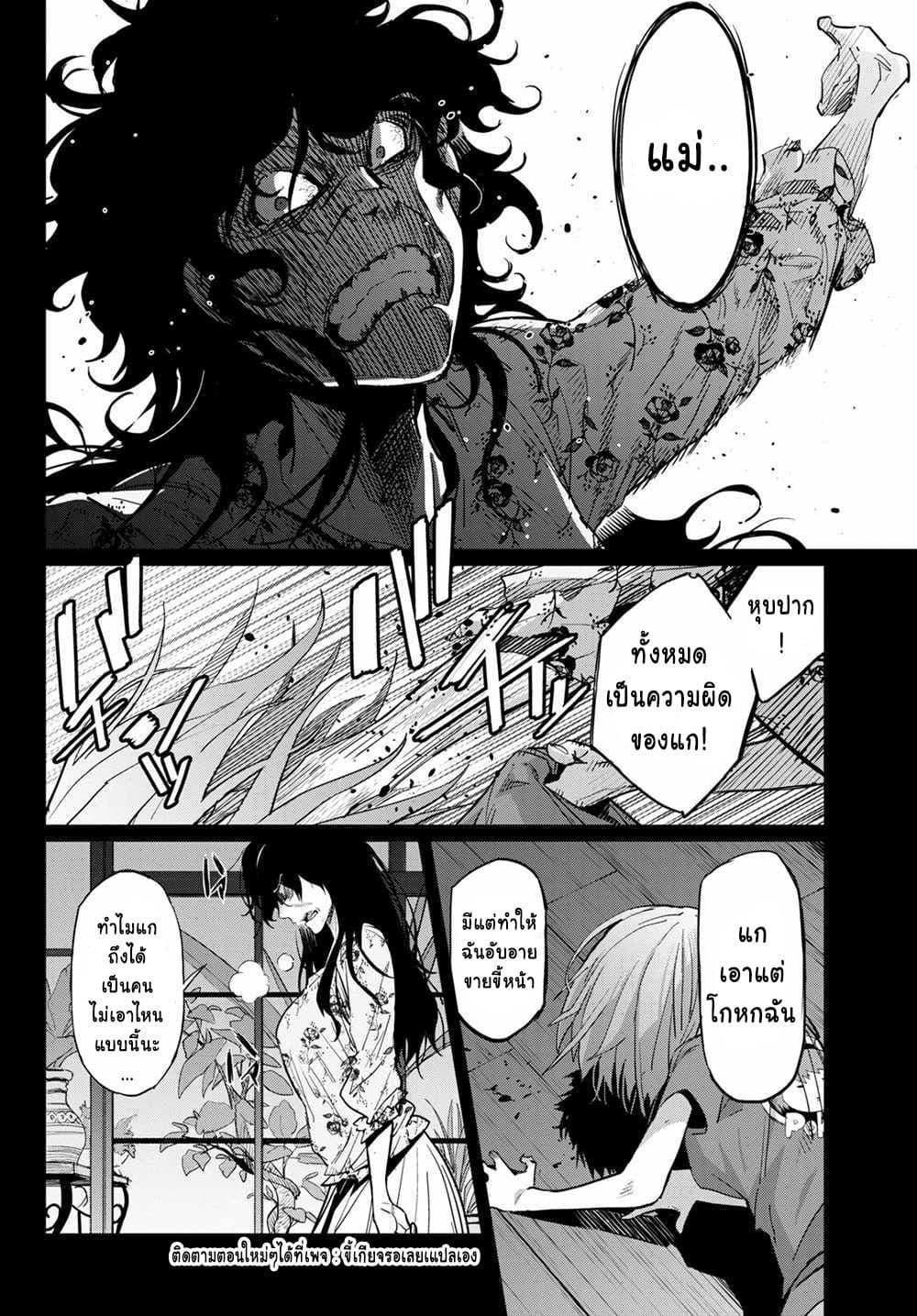 Manga-lc-com อ่านมังงะ อ่านการ์ตูน ออนไลน์ ฟรี Game of Familia Kazoku Senki ตอนที่ 1 2 3 4 5 6 7 8 9 10 11 12 13 14 ฟรี ไม่มีโฆษณา Manga-lc - อ่าน มังงะ อ่าน การ์ตูน ออนไลน์ อ่านมังงะ ฟรี