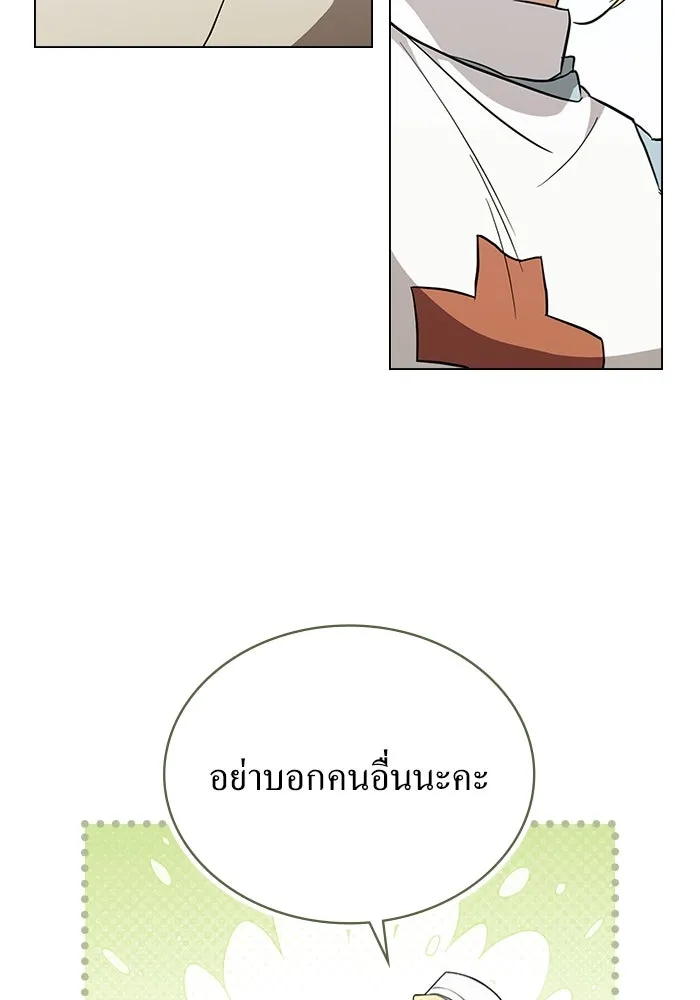 กู้ชีวิตลิขิตท่านเอิร์ล ตอนที่ 25 รูปที่ 5