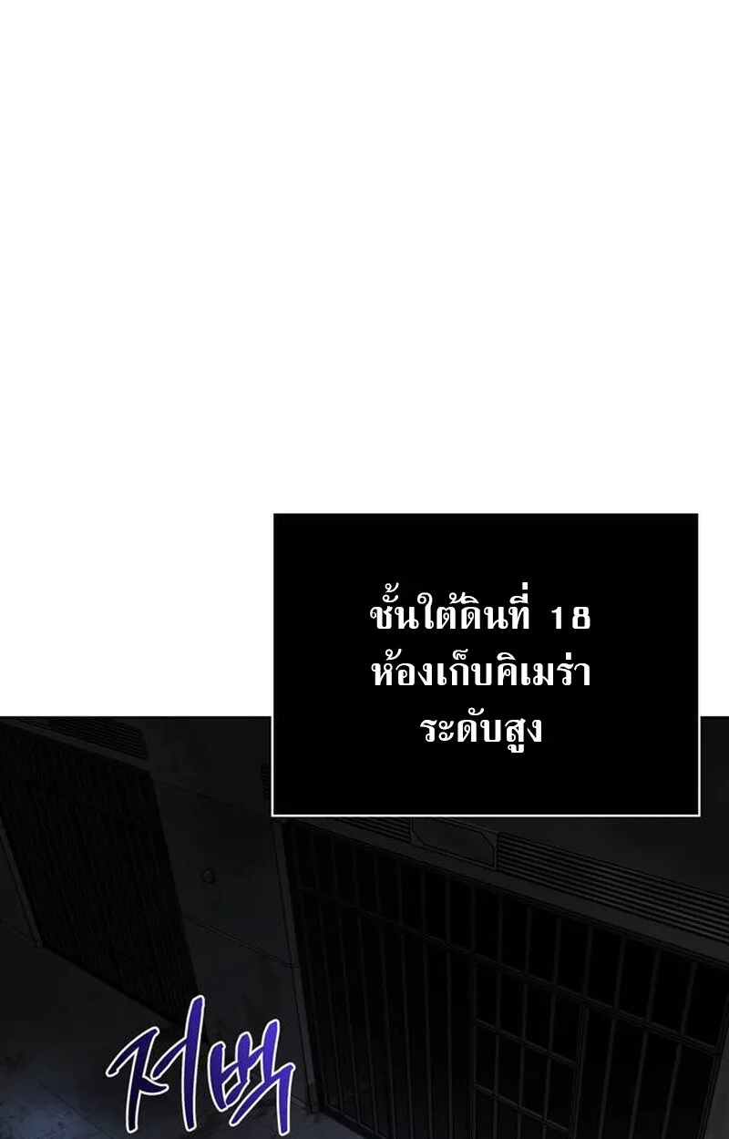 S-Class Hunter Heals with Monsters ฮ_นเตอร_ ระด_บแกร_งก_บฟาร_มมอนสเตอร_ส_ดป_วน ตอนที่ ตอนที่ 1 รูปที่ 52