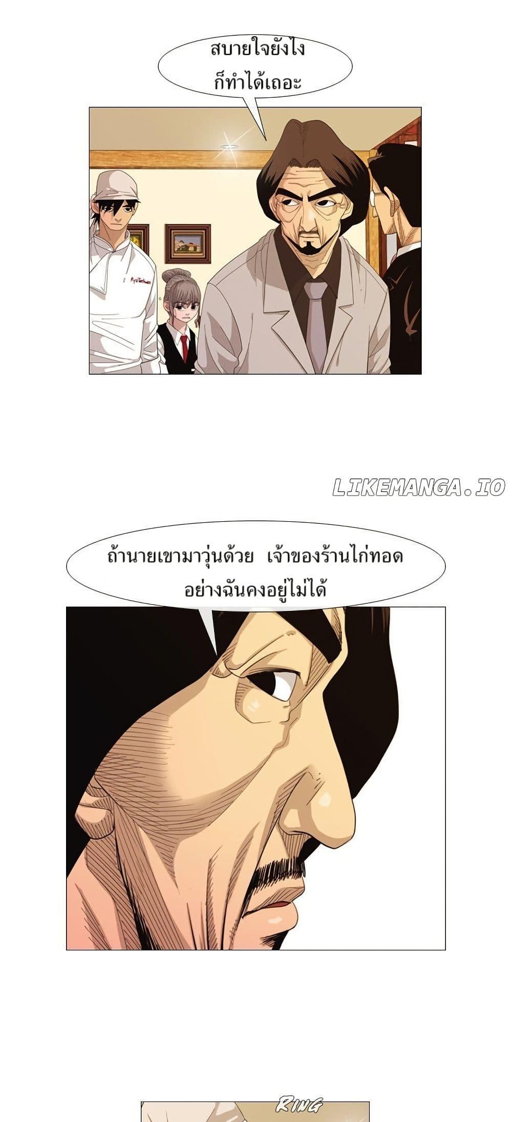 Manga-lc-com อ่านมังงะ อ่านการ์ตูน ออนไลน์ ฟรี Michelin Star ตอนที่ 1 2 3 4 5 6 7 8 9 10 11 12 13 14 ฟรี ไม่มีโฆษณา Manga-lc - อ่าน มังงะ อ่าน การ์ตูน ออนไลน์ อ่านมังงะ ฟรี