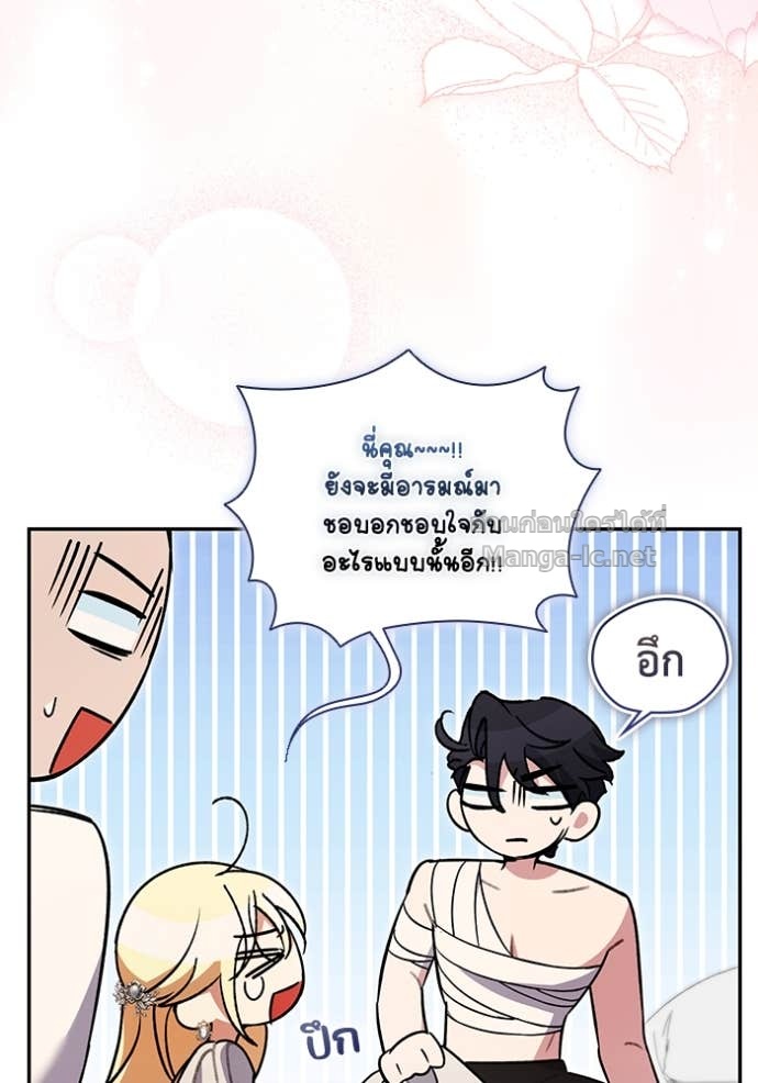 Doujin-Lc- อ่าน โดจิน มังฮวา เกาหลี ญี่ปุ่น จีน แปลไทย คิดว่าการบิดเบือนต้นฉบับ มันทำได้ง่าย ๆ หรือไง ตอนที่ 1 2 3 4 5 6 7 8 9 10 11 12 13 14 ฟรี ไม่มีโฆษณา อ่าน โดจิน Manhwa เกาหลี ญี่ปุ่น จีน เรามีครบ คัดมาให้เน้นๆ โดจิน 18+ รับประกันความฟินโดย Doujin Lc