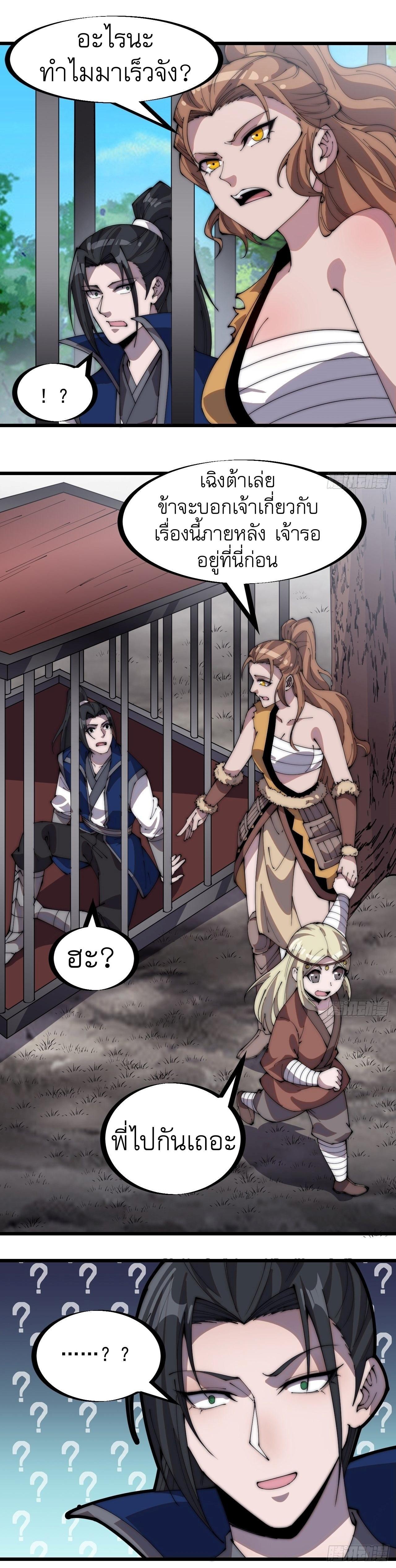 Manga-lc-com อ่านมังงะ อ่านการ์ตูน ออนไลน์ ฟรี It Starts With A Mountain ตอนที่ 1 2 3 4 5 6 7 8 9 10 11 12 13 14 ฟรี ไม่มีโฆษณา Manga-lc - อ่าน มังงะ อ่าน การ์ตูน ออนไลน์ อ่านมังงะ ฟรี