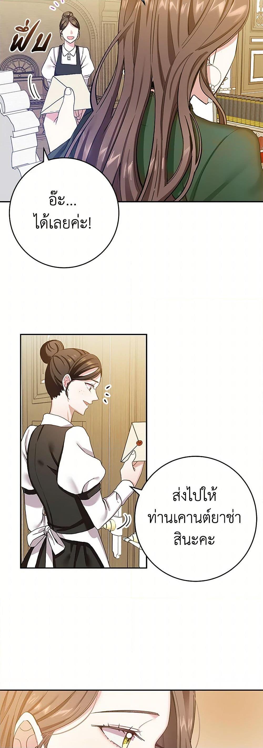 Manga-lc-com อ่านมังงะ อ่านการ์ตูน ออนไลน์ ฟรี The Villainess Once Said ตอนที่ 1 2 3 4 5 6 7 8 9 10 11 12 13 14 ฟรี ไม่มีโฆษณา Manga-lc - อ่าน มังงะ อ่าน การ์ตูน ออนไลน์ อ่านมังงะ ฟรี
