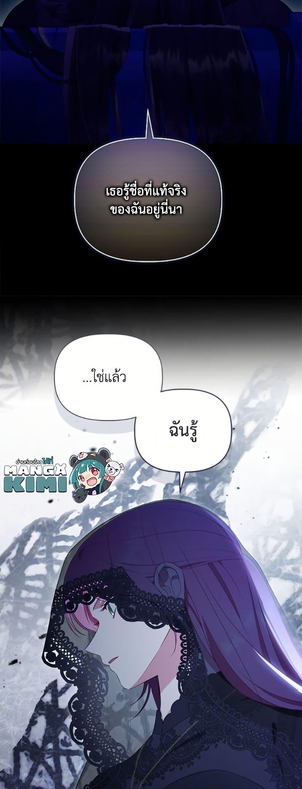 Manga-lc-com อ่านมังงะ อ่านการ์ตูน ออนไลน์ ฟรี A Transmigrator’s Privilege ตอนที่ 1 2 3 4 5 6 7 8 9 10 11 12 13 14 ฟรี ไม่มีโฆษณา Manga-lc - อ่าน มังงะ อ่าน การ์ตูน ออนไลน์ อ่านมังงะ ฟรี