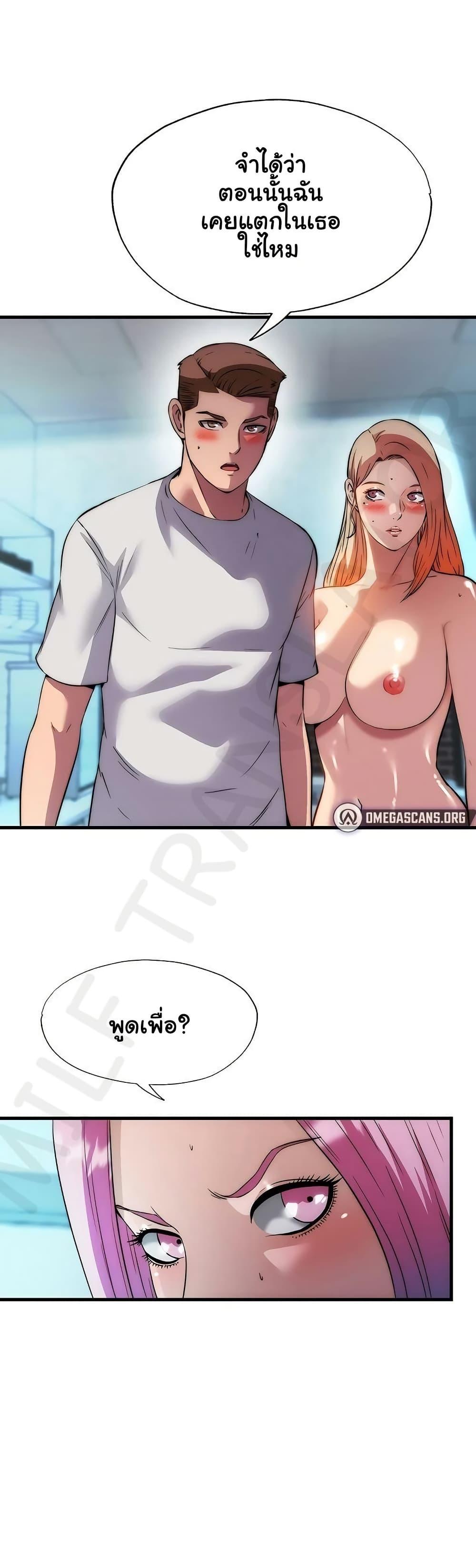 Doujin-Lc- อ่าน โดจิน มังฮวา เกาหลี ญี่ปุ่น จีน แปลไทย A Situation Full ตอนที่ 1 2 3 4 5 6 7 8 9 10 11 12 13 14 ฟรี ไม่มีโฆษณา อ่าน โดจิน Manhwa เกาหลี ญี่ปุ่น จีน เรามีครบ คัดมาให้เน้นๆ โดจิน 18+ รับประกันความฟินโดย  Doujin Lc