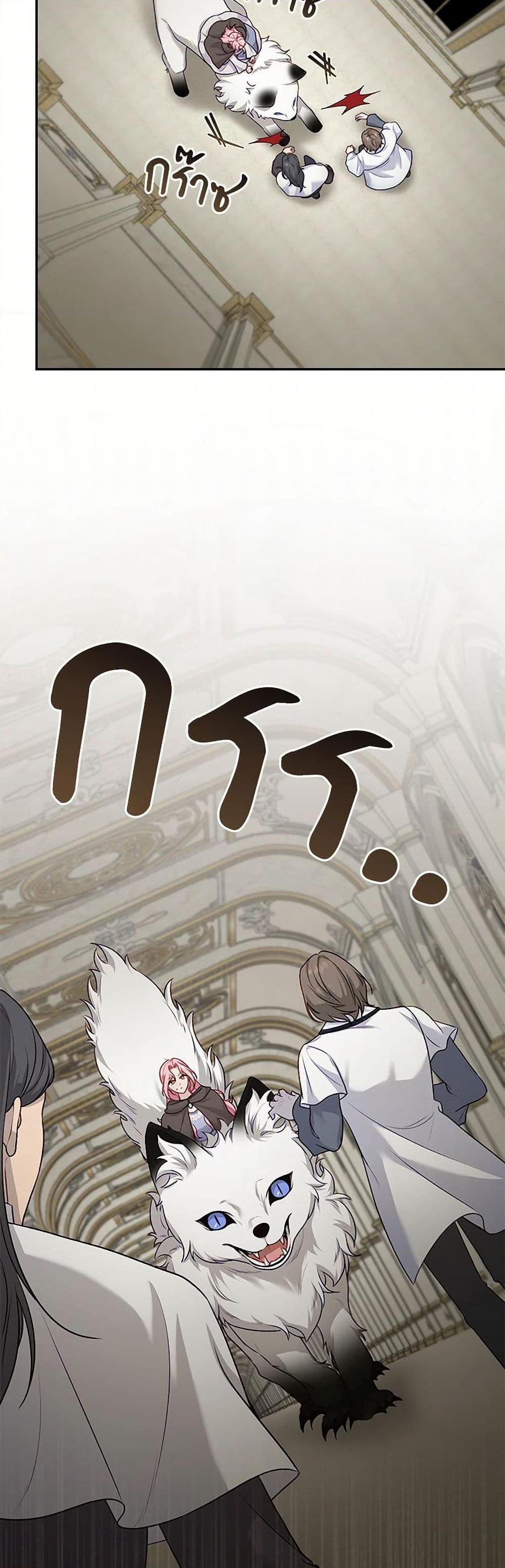 Manga-lc-com อ่านมังงะ อ่านการ์ตูน ออนไลน์ ฟรี The Villain’s Young Backer ตอนที่ 1 2 3 4 5 6 7 8 9 10 11 12 13 14 ฟรี ไม่มีโฆษณา Manga-lc - อ่าน มังงะ อ่าน การ์ตูน ออนไลน์ อ่านมังงะ ฟรี