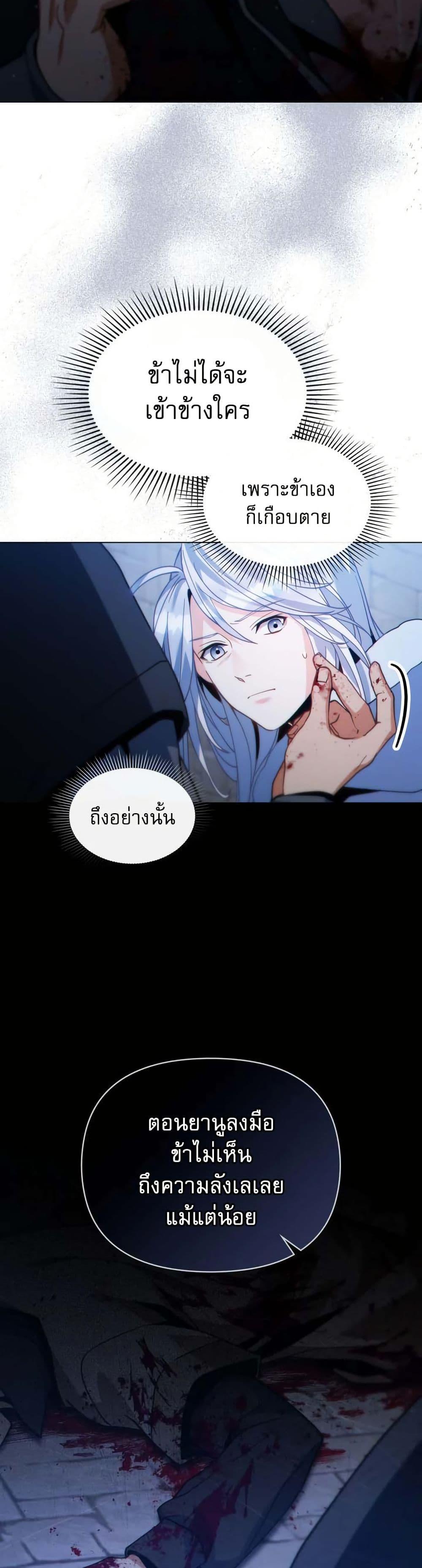 Manga-lc-com อ่านมังงะ อ่านการ์ตูน ออนไลน์ ฟรี I Can See Your Stats! ตอนที่ 1 2 3 4 5 6 7 8 9 10 11 12 13 14 ฟรี ไม่มีโฆษณา Manga-lc - อ่าน มังงะ อ่าน การ์ตูน ออนไลน์ อ่านมังงะ ฟรี