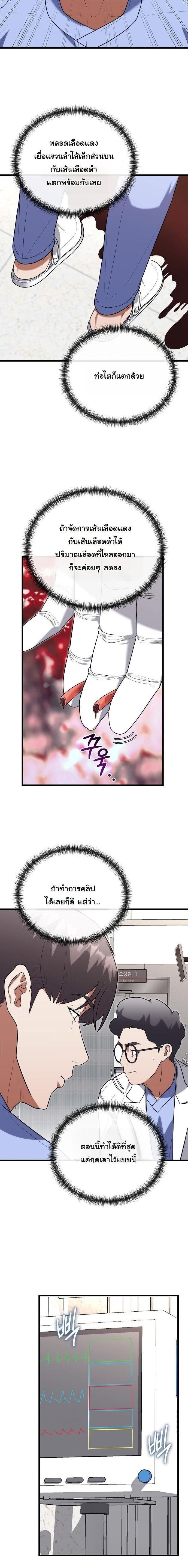 Manga-lc-com อ่านมังงะ อ่านการ์ตูน ออนไลน์ ฟรี Hua Tuo Becomes a Surgeon ตอนที่ 1 2 3 4 5 6 7 8 9 10 11 12 13 14 ฟรี ไม่มีโฆษณา Manga-lc - อ่าน มังงะ อ่าน การ์ตูน ออนไลน์ อ่านมังงะ ฟรี