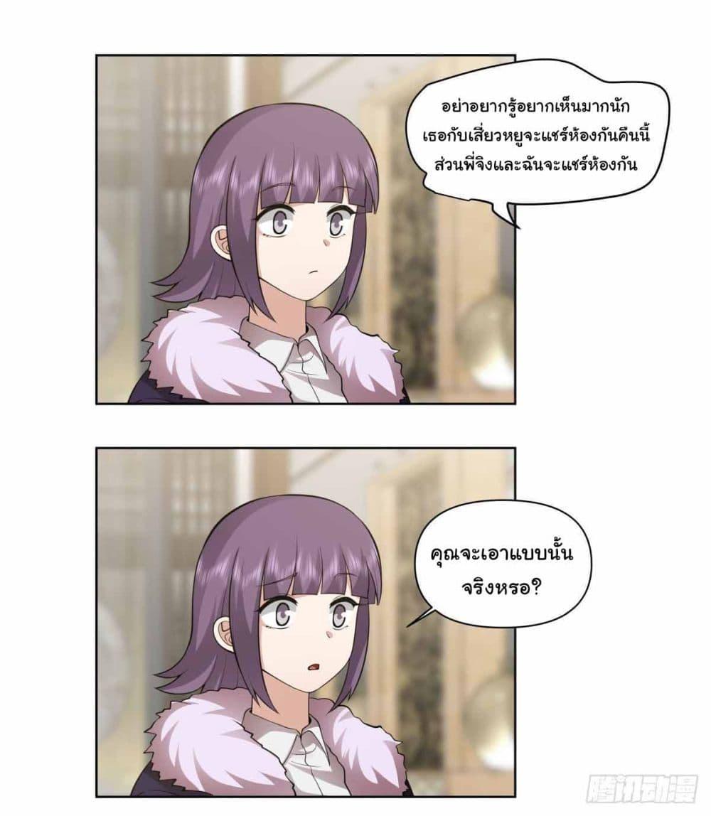 Manga-lc-com อ่านมังงะ อ่านการ์ตูน ออนไลน์ ฟรี I Really Don’t Want to be Reborn ตอนที่ 1 2 3 4 5 6 7 8 9 10 11 12 13 14 ฟรี ไม่มีโฆษณา Manga-lc - อ่าน มังงะ อ่าน การ์ตูน ออนไลน์ อ่านมังงะ ฟรี